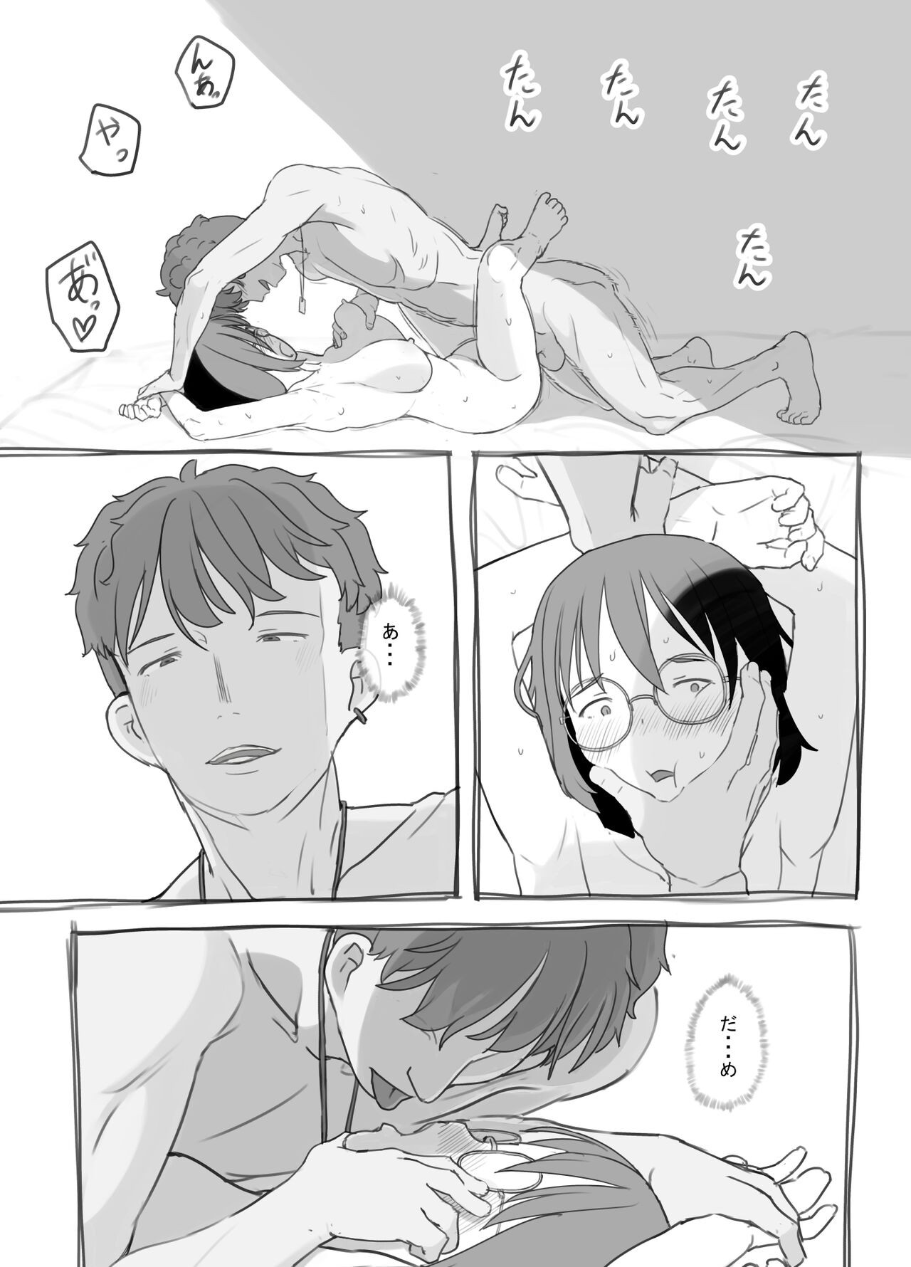 Page 60