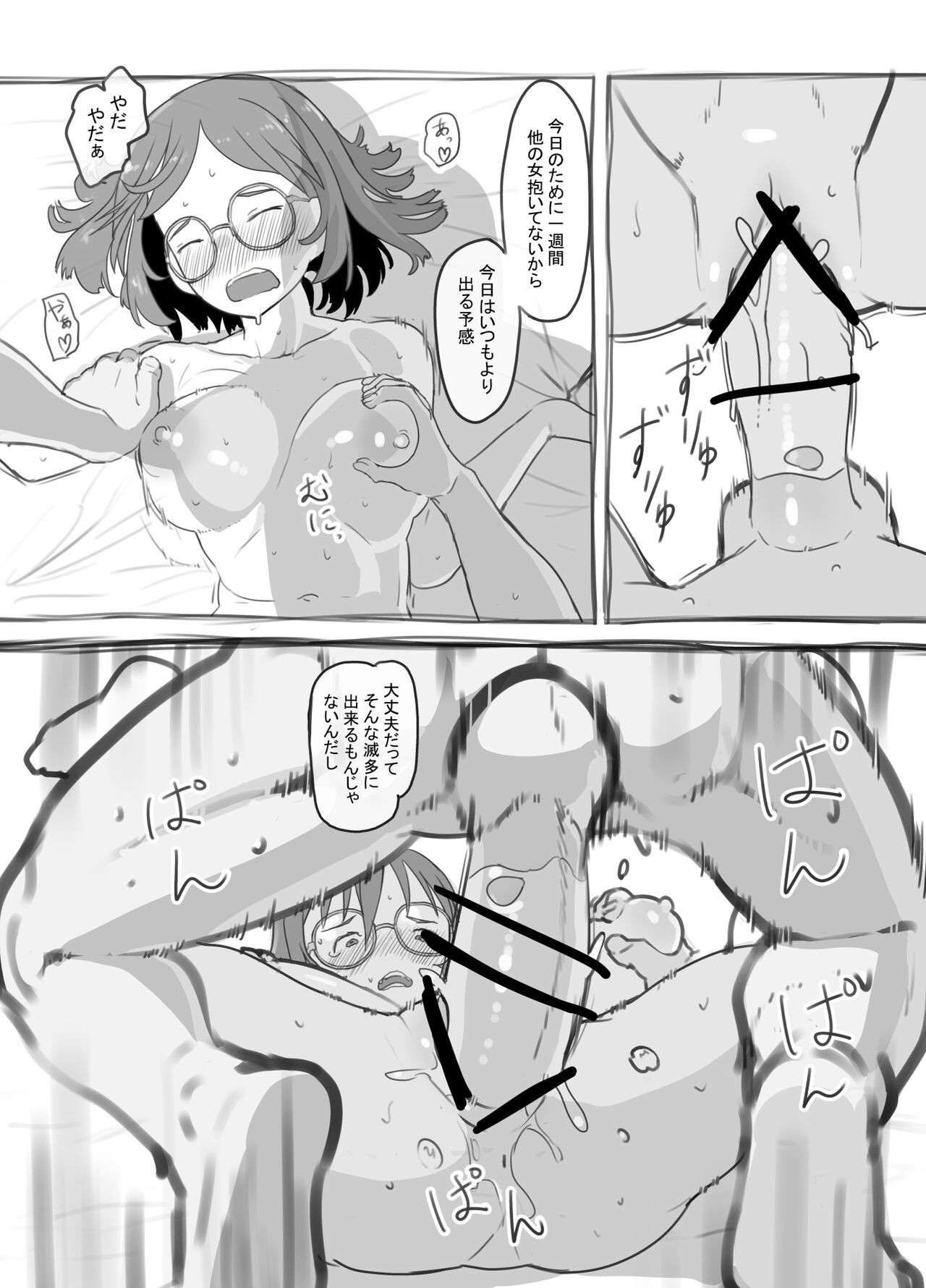 Page 63
