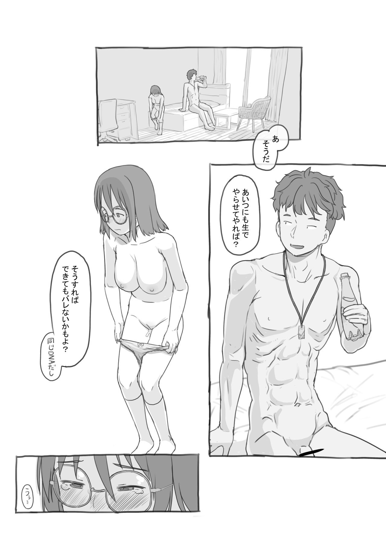 Page 68