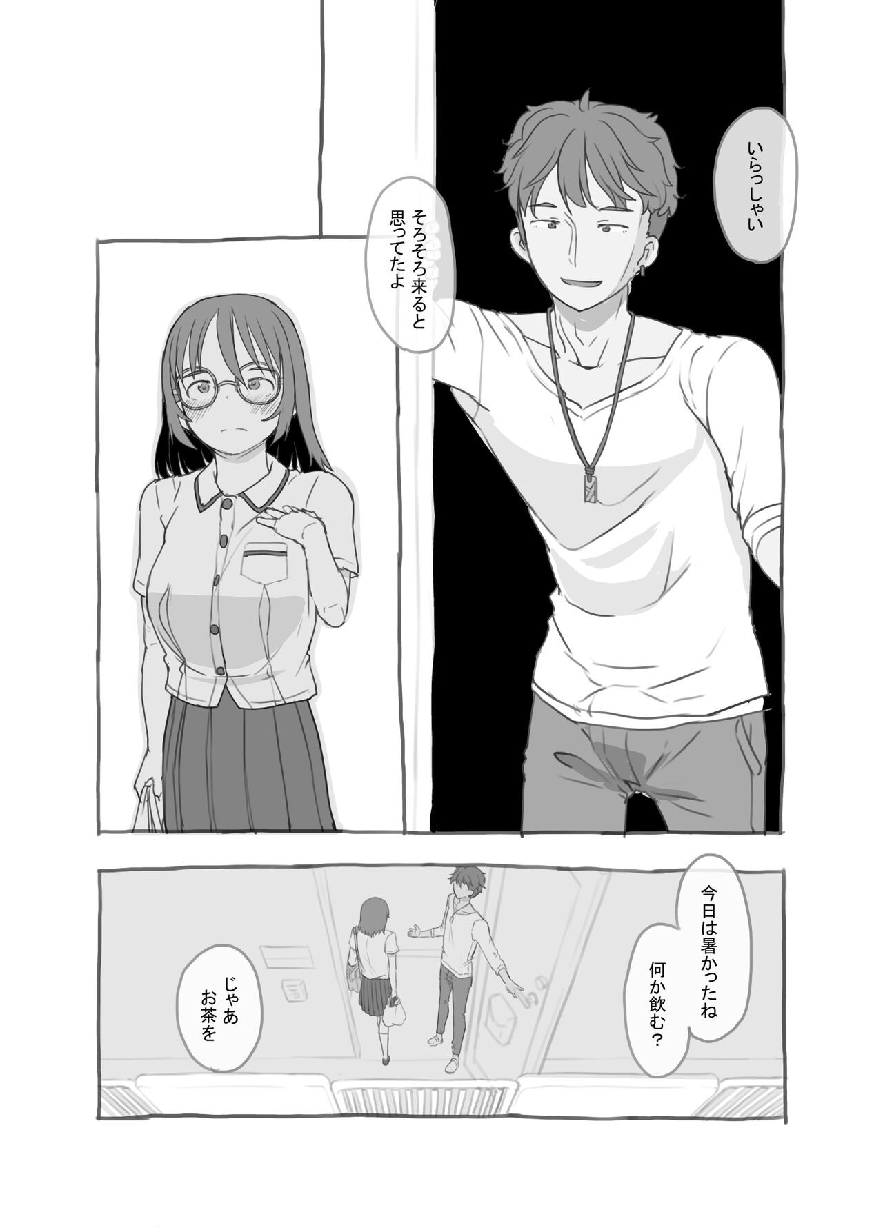 Page 74