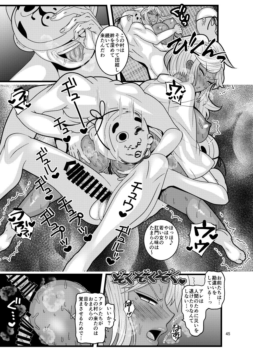 Page 45
