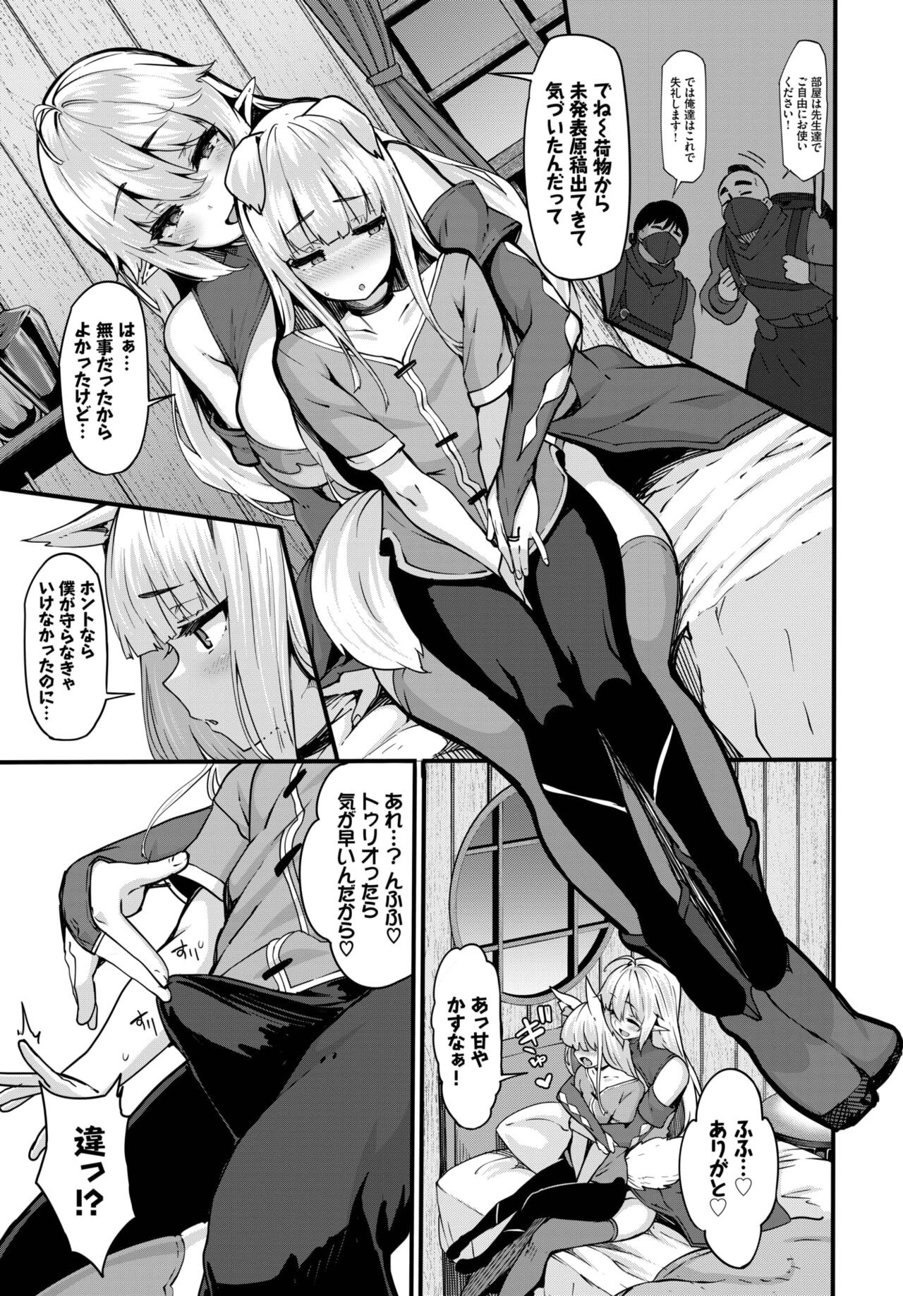 Page 156