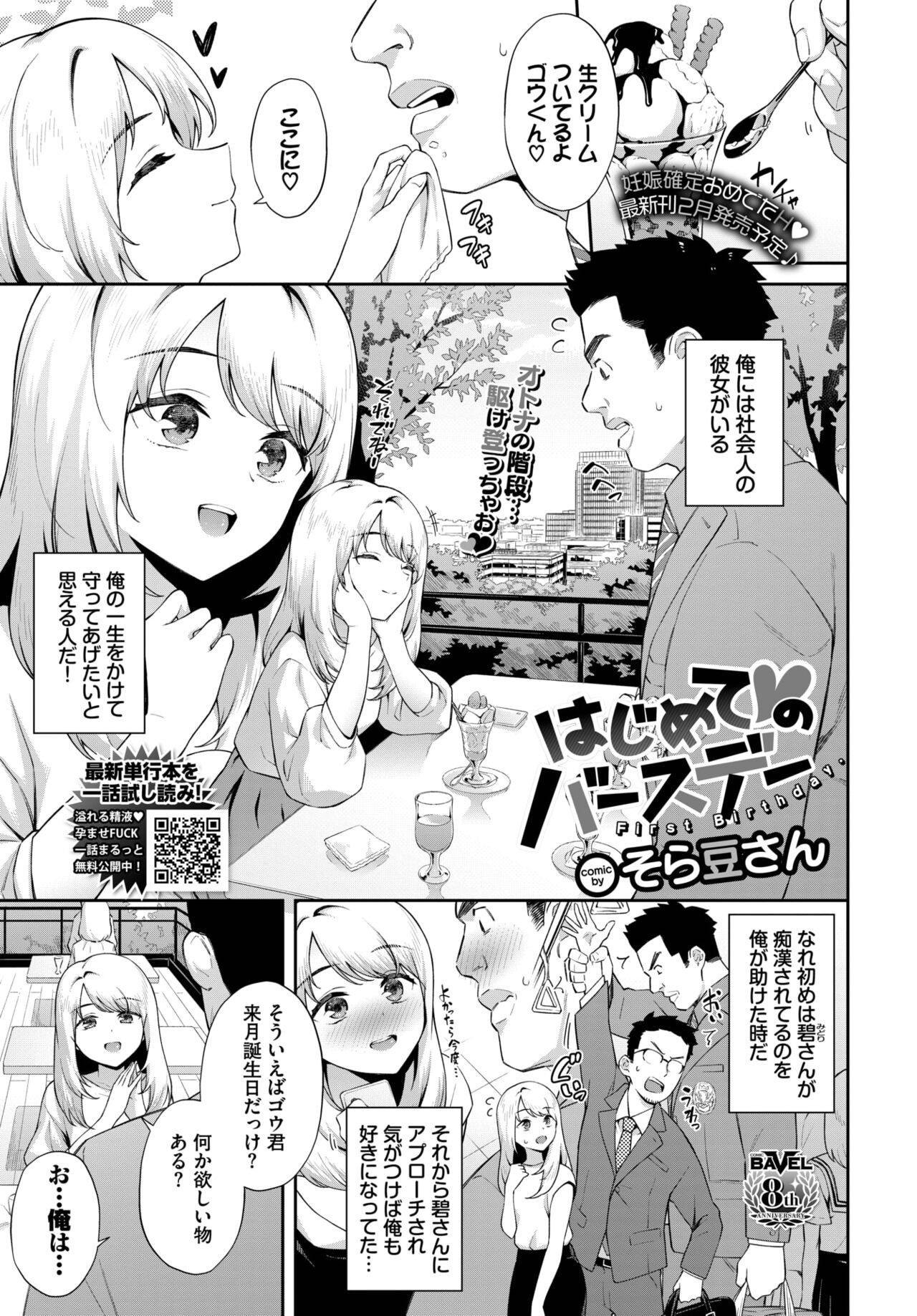 Page 172