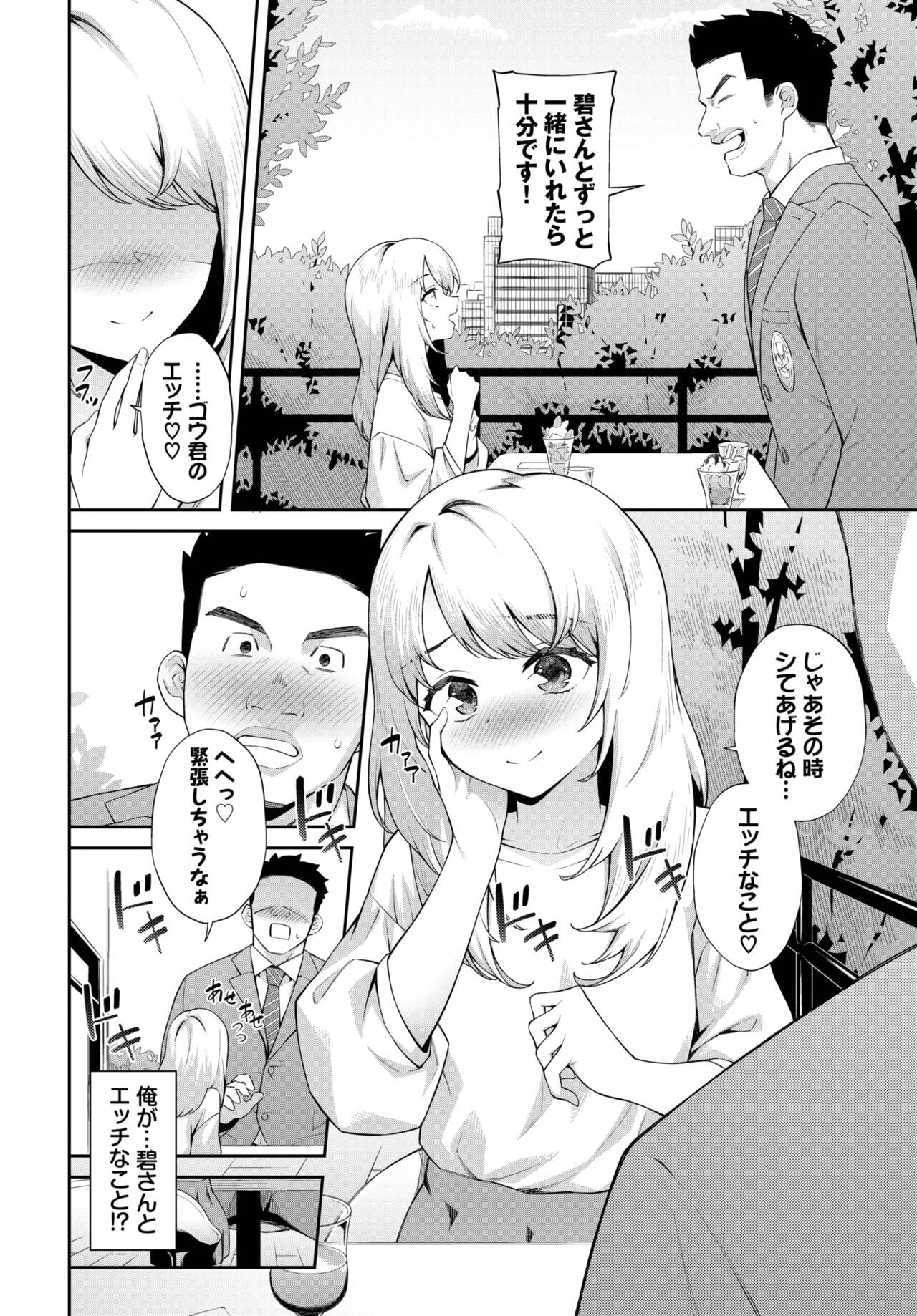 Page 173