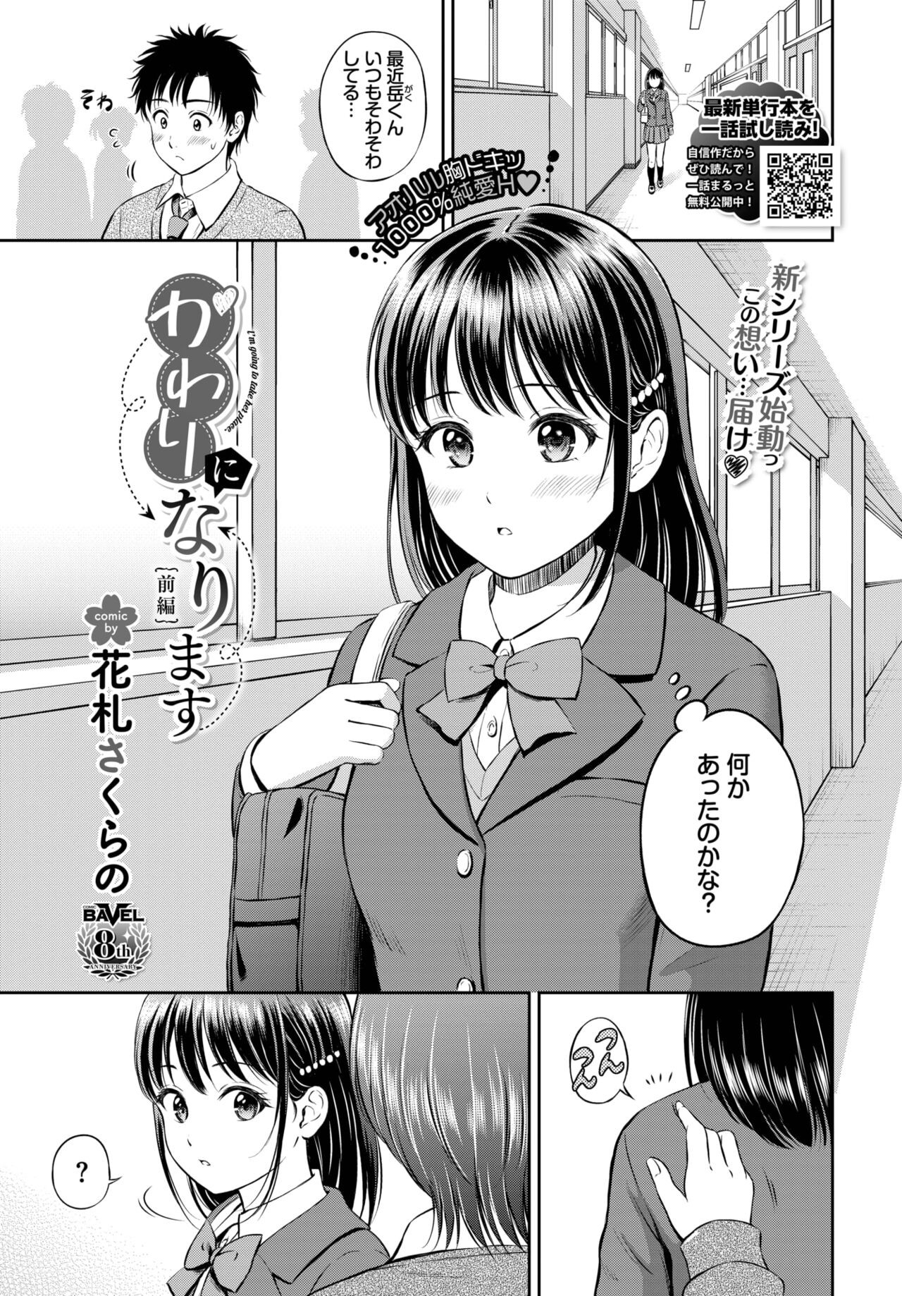 Page 194
