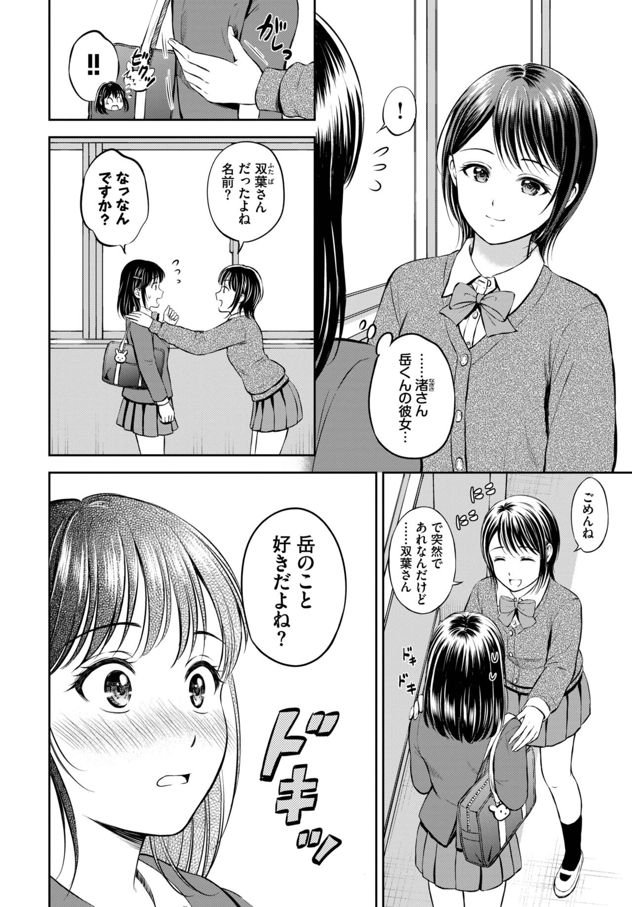 Page 195