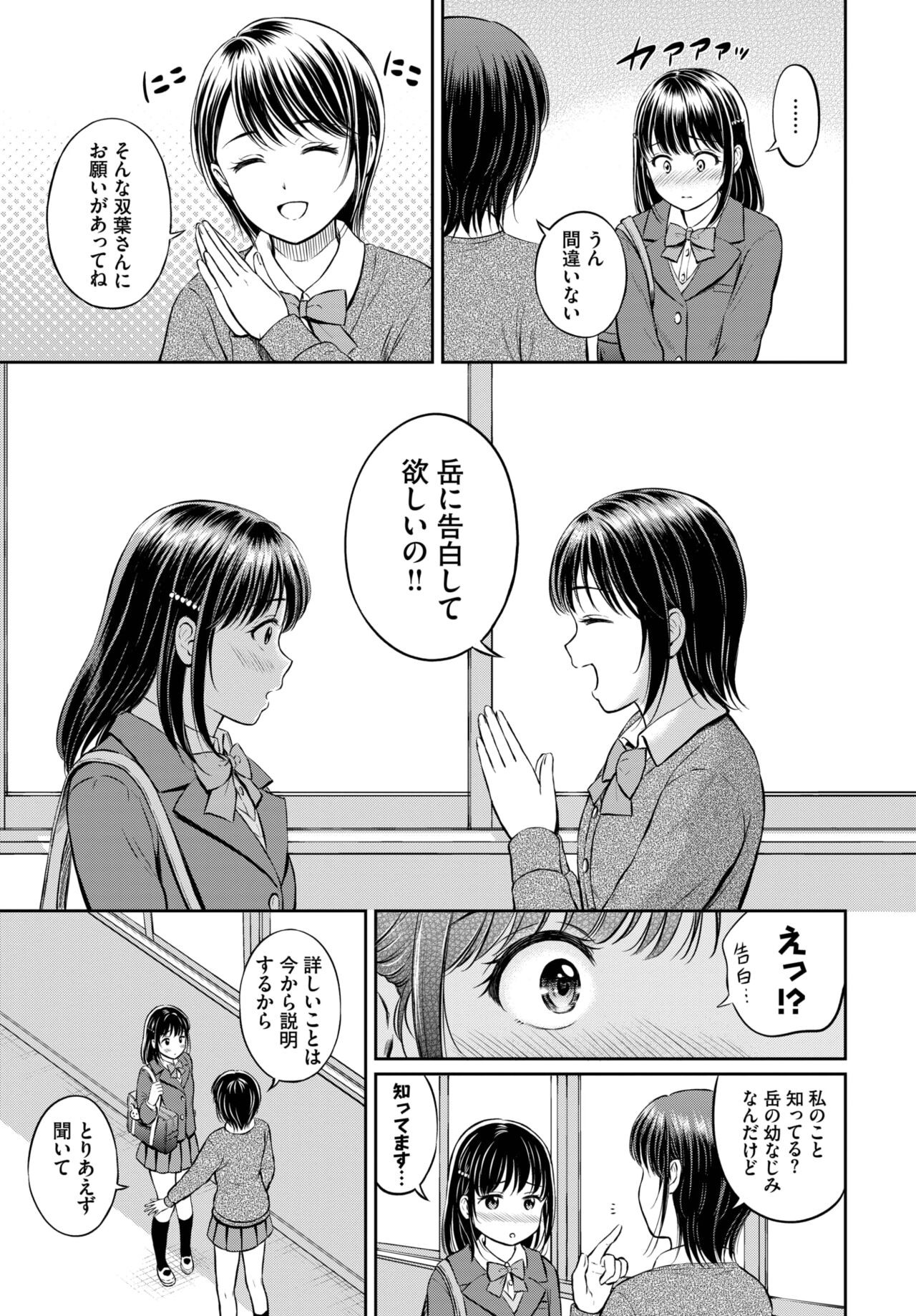 Page 196