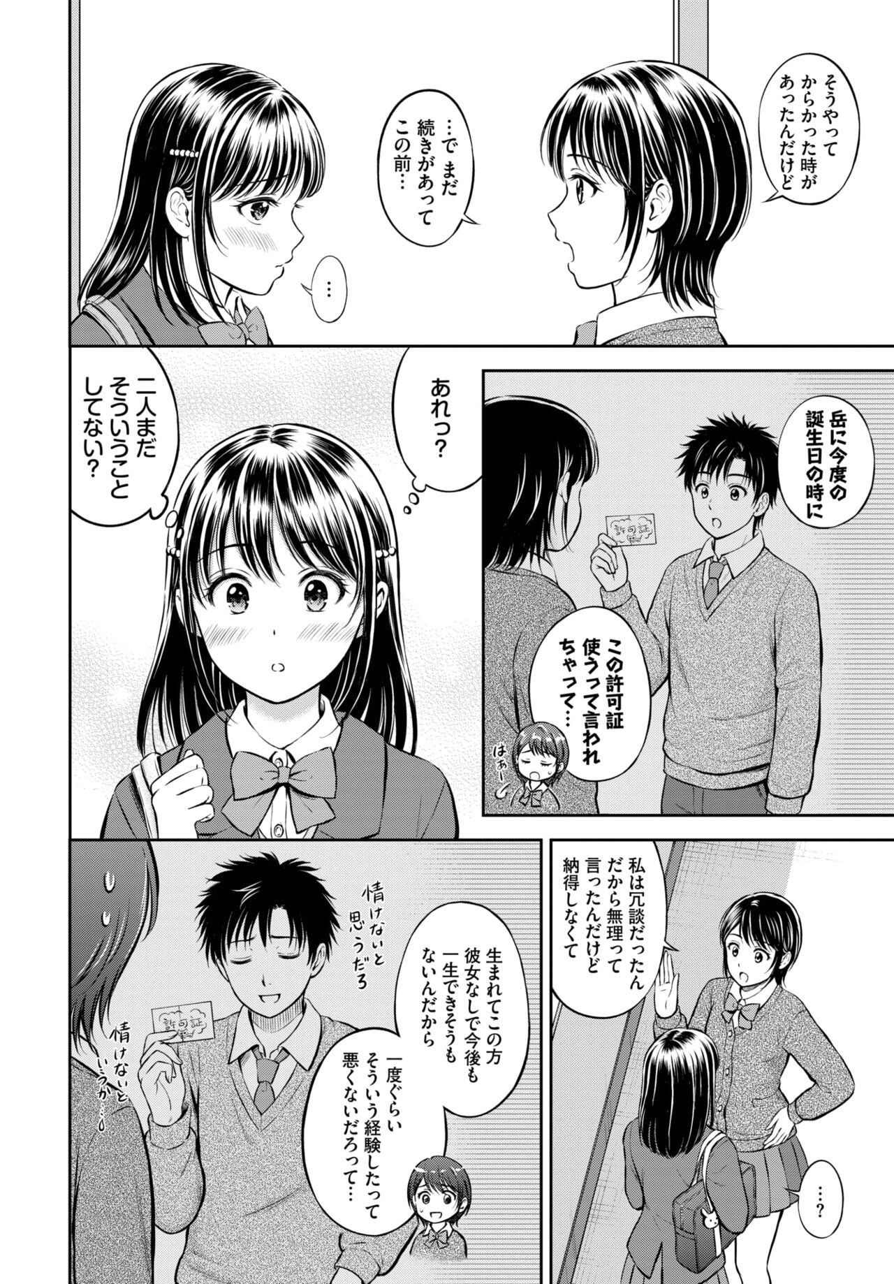 Page 199