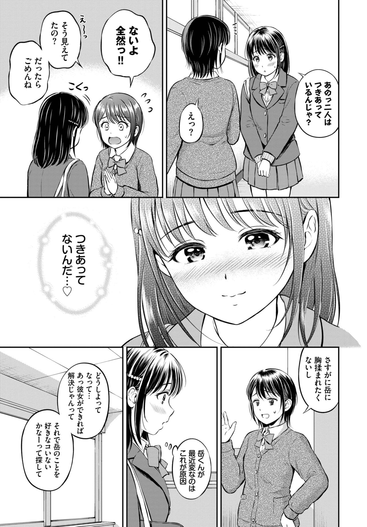 Page 200