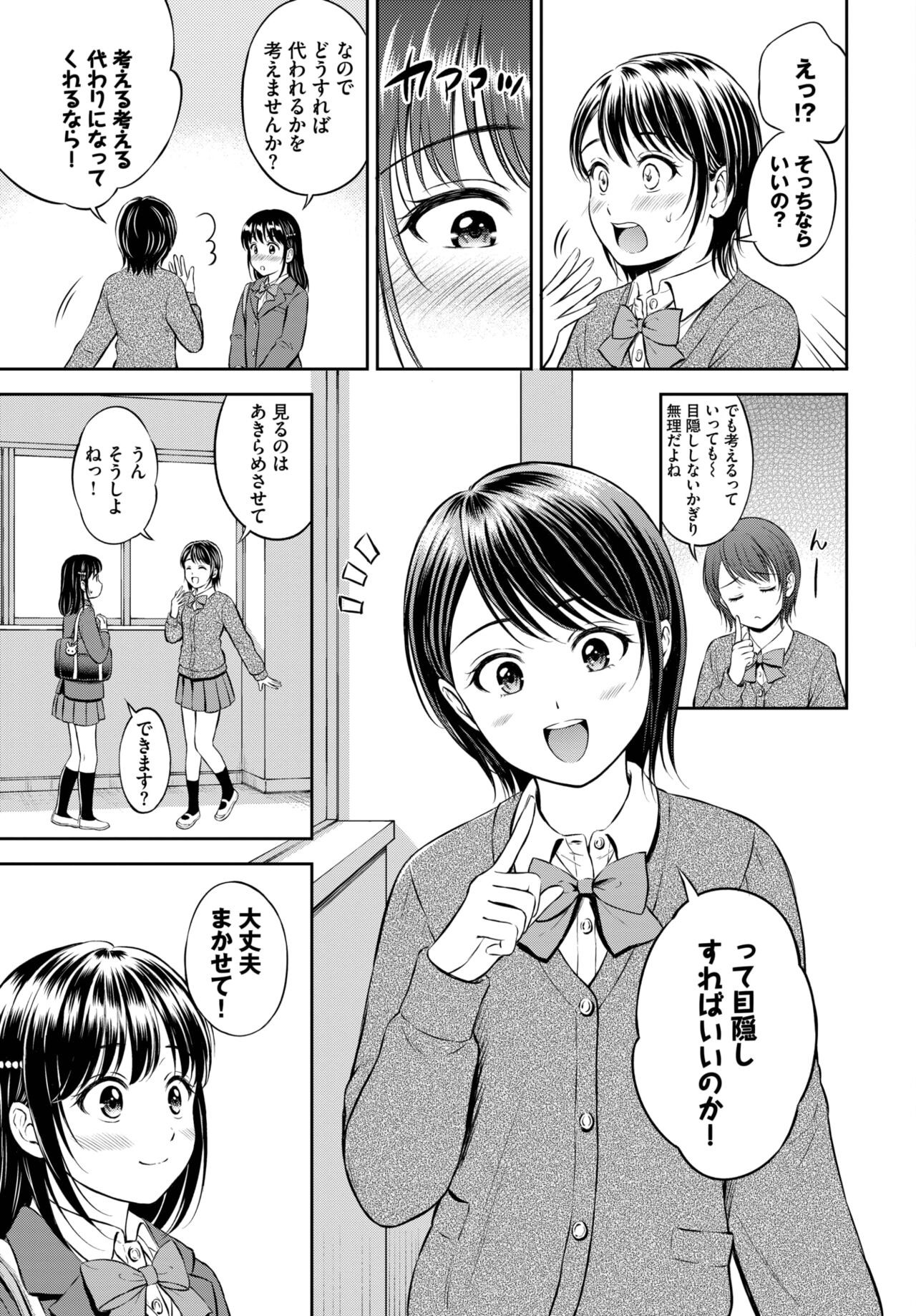 Page 202
