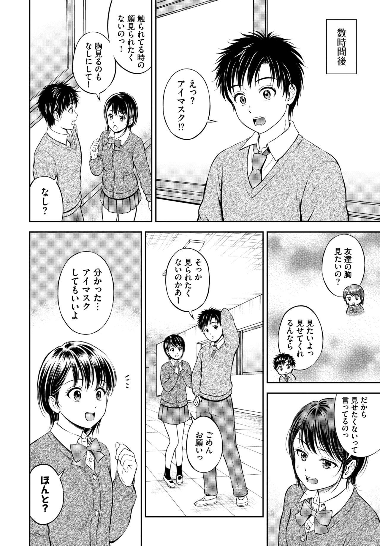Page 203