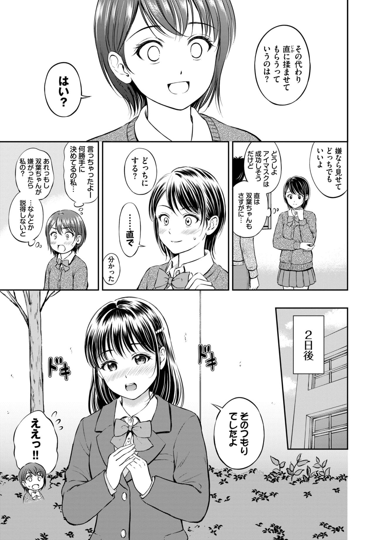 Page 204