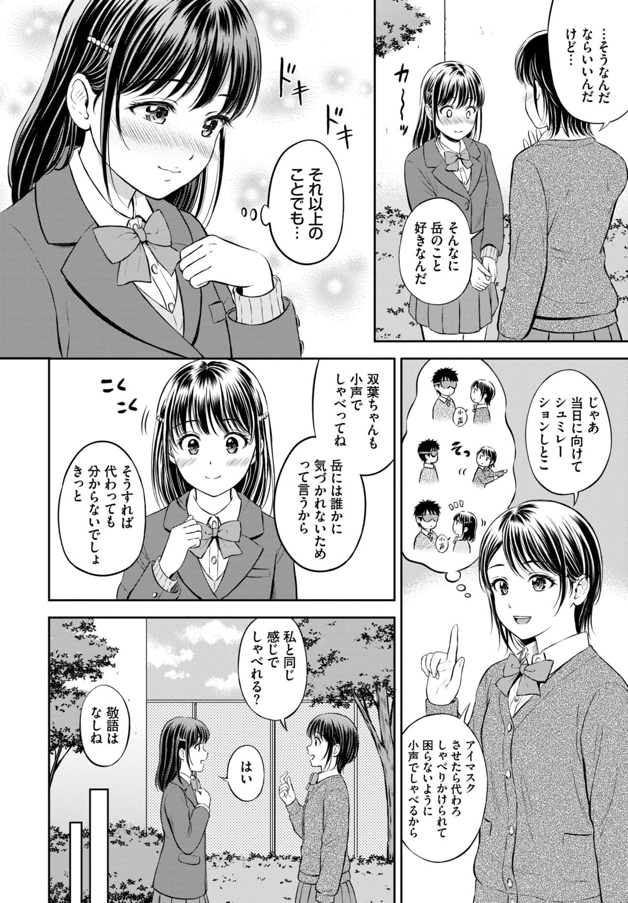 Page 205