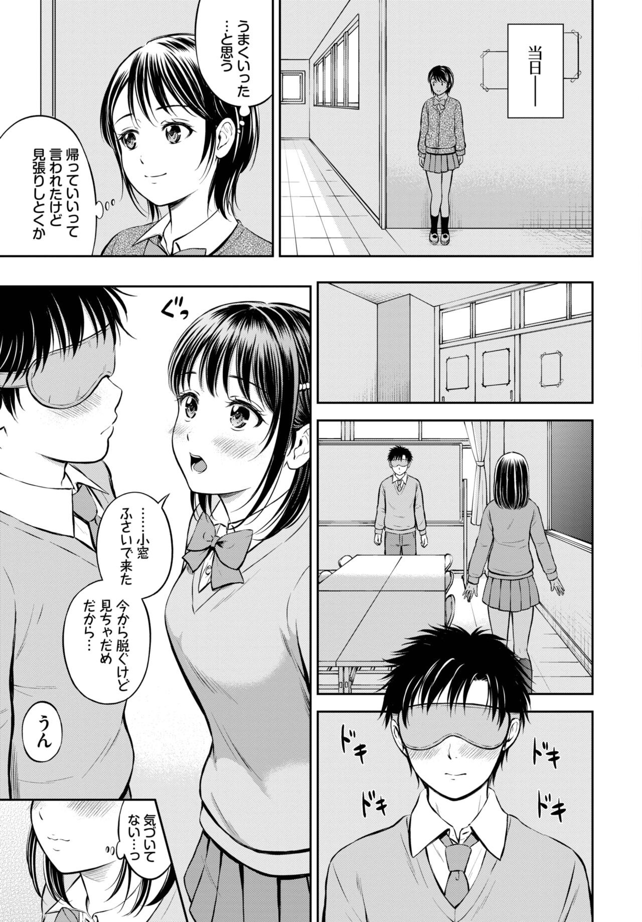 Page 206