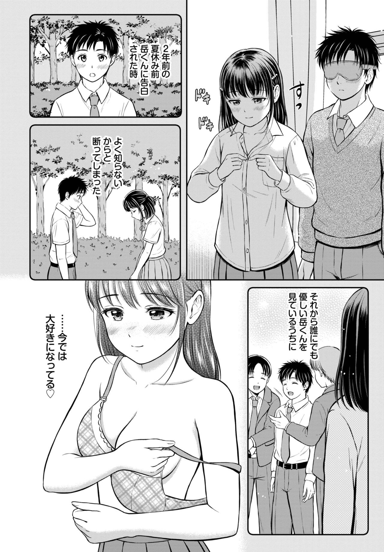Page 207