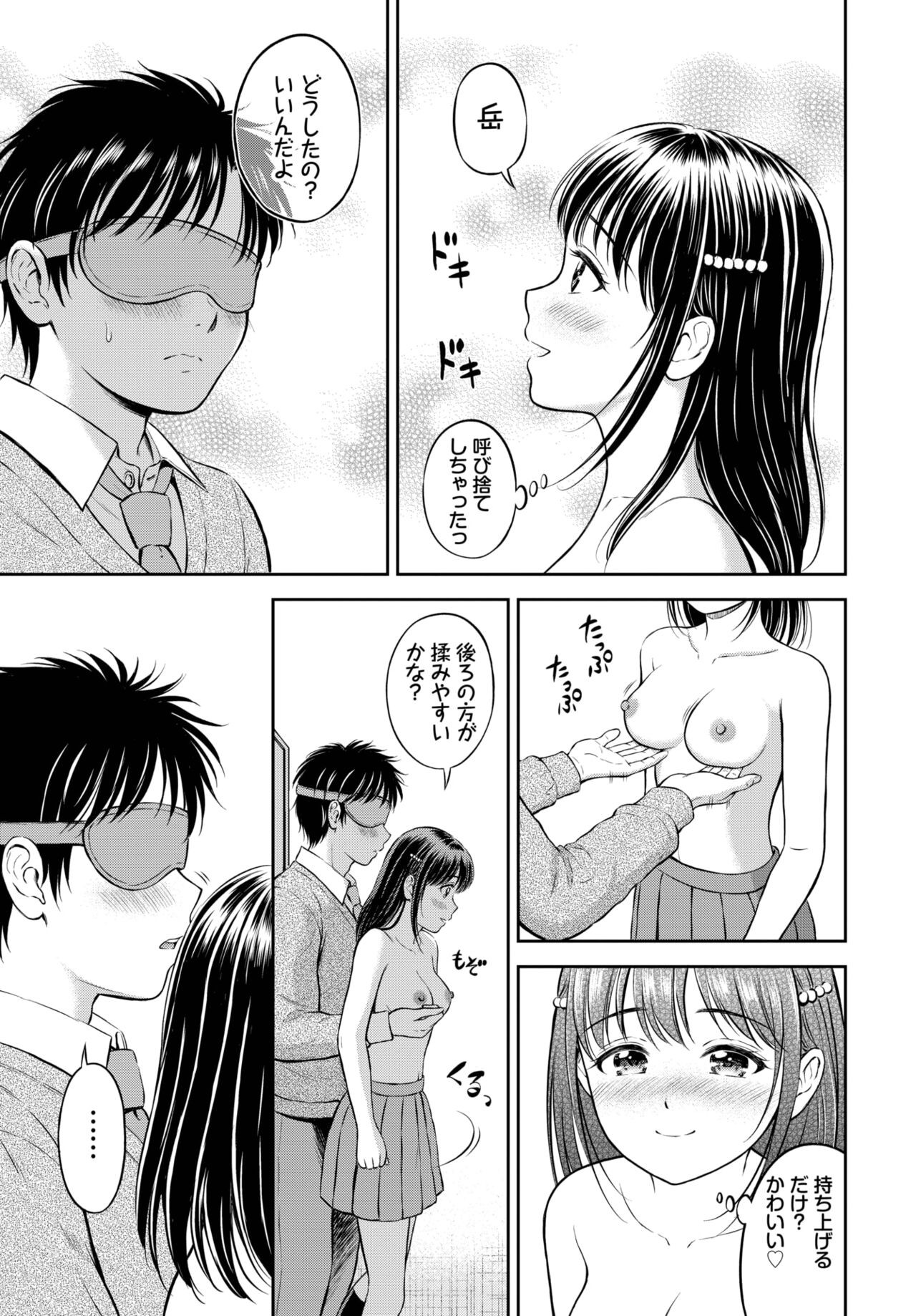 Page 210