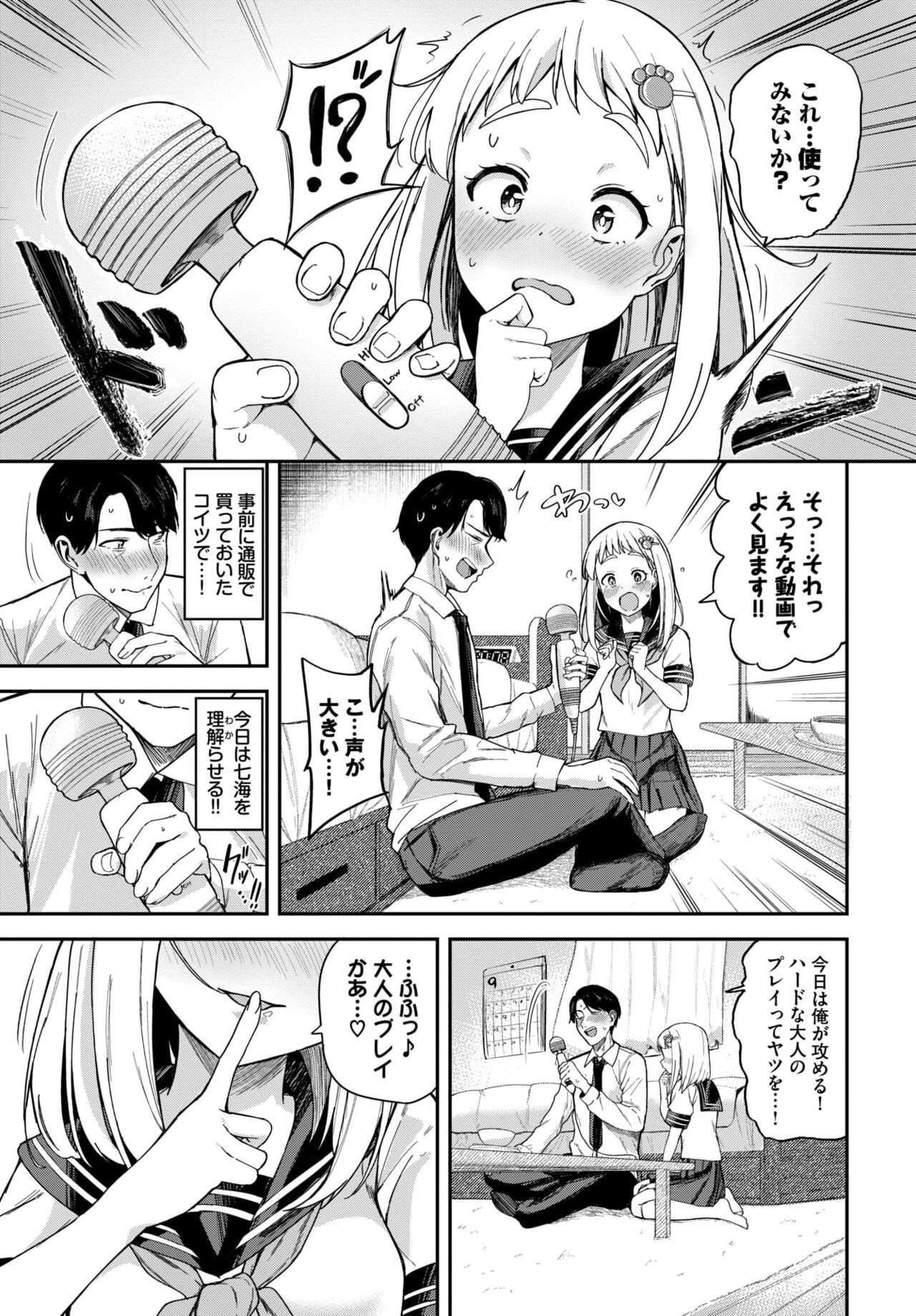Page 228