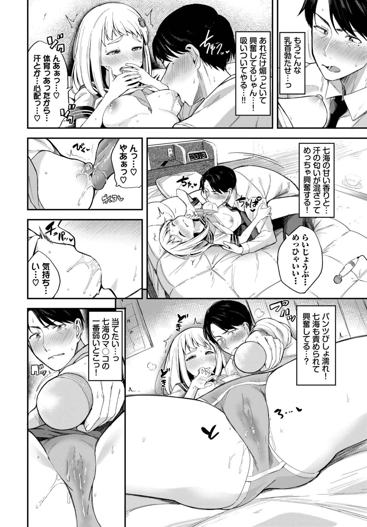 Page 231