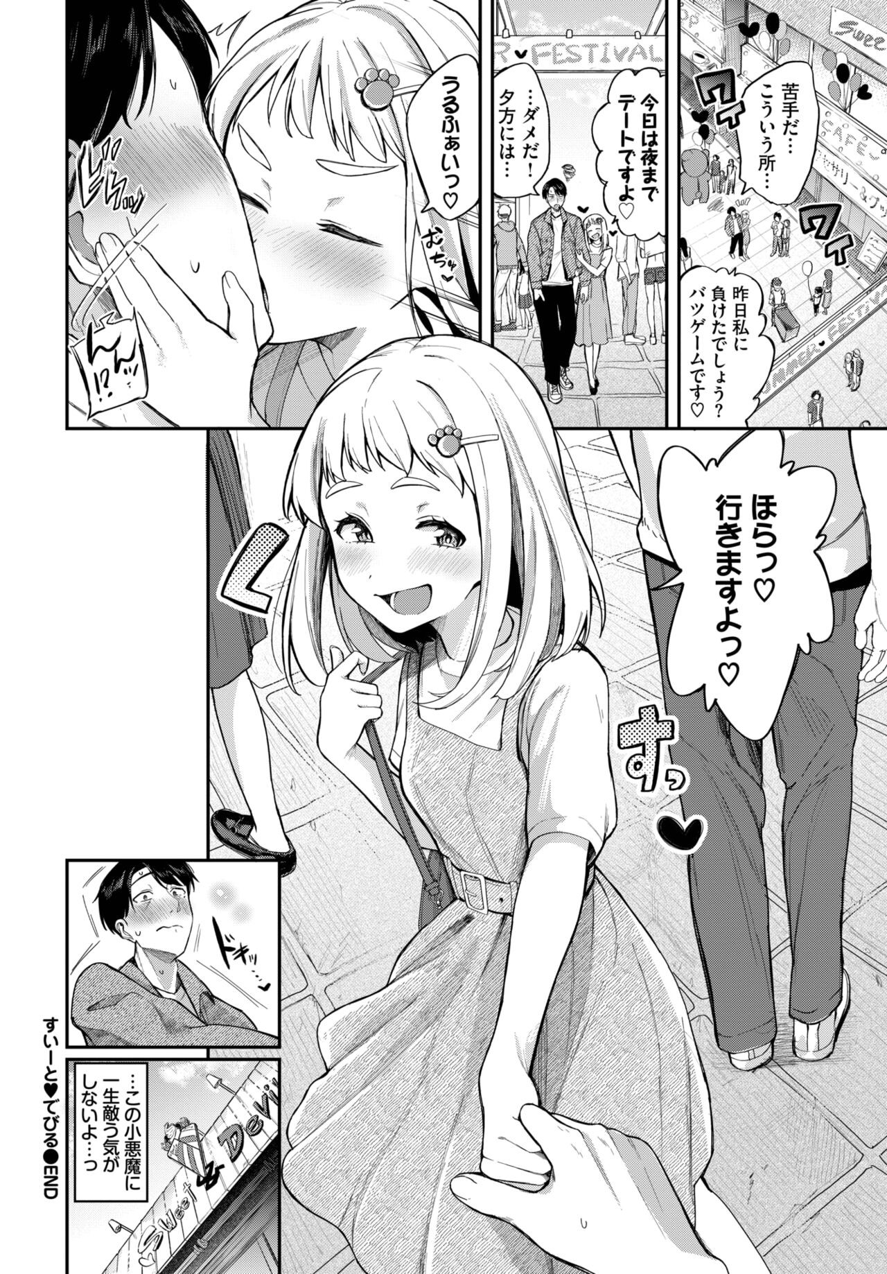 Page 247