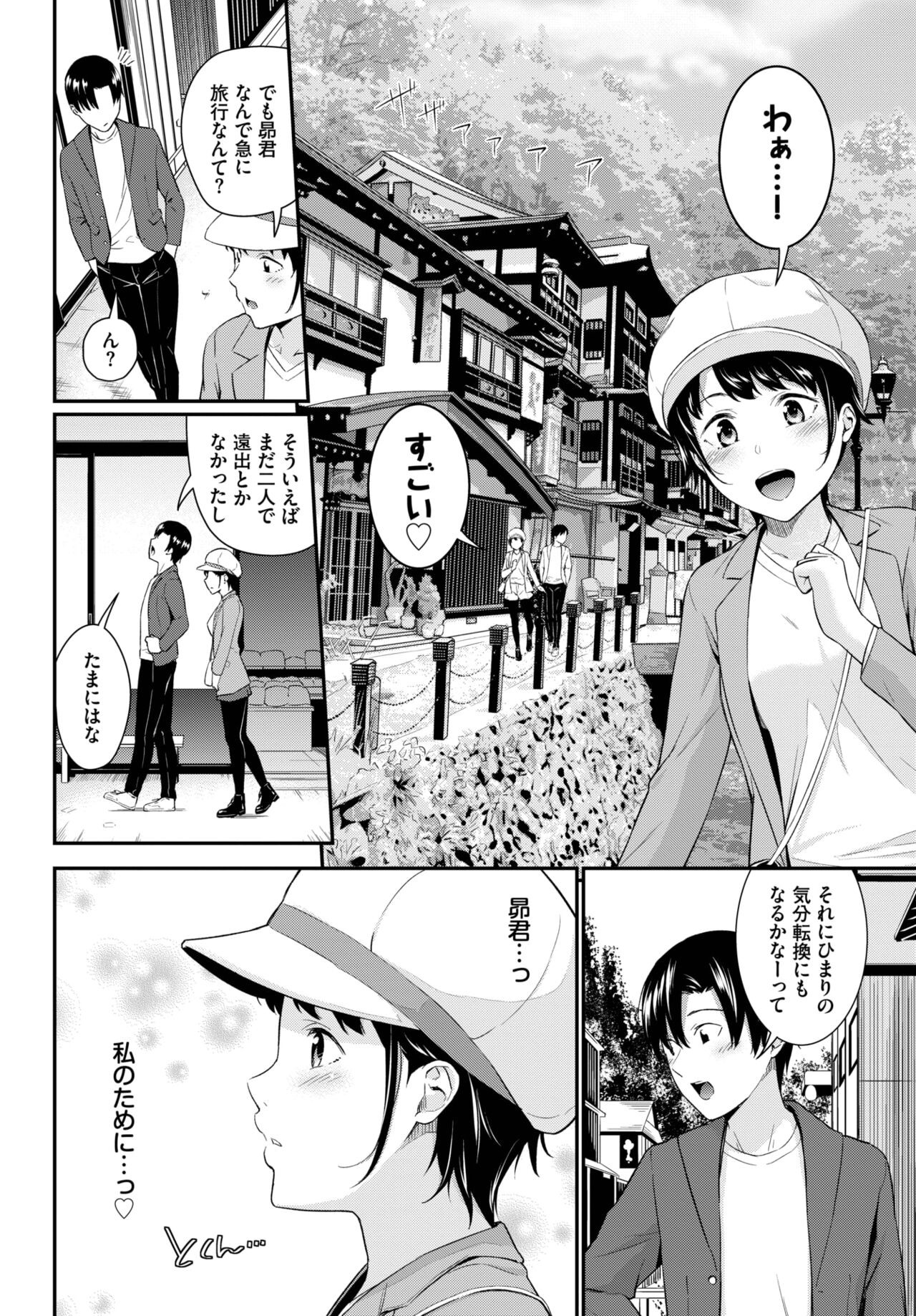 Page 251