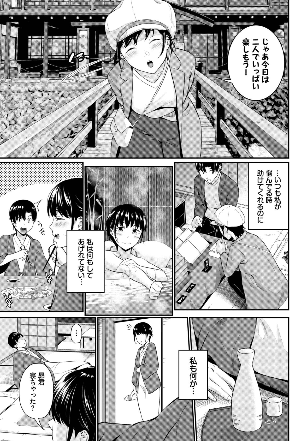 Page 252