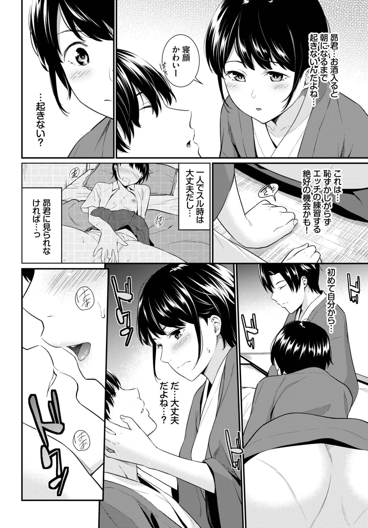 Page 253
