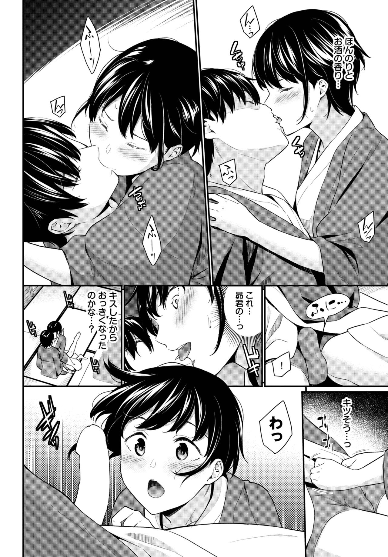 Page 255