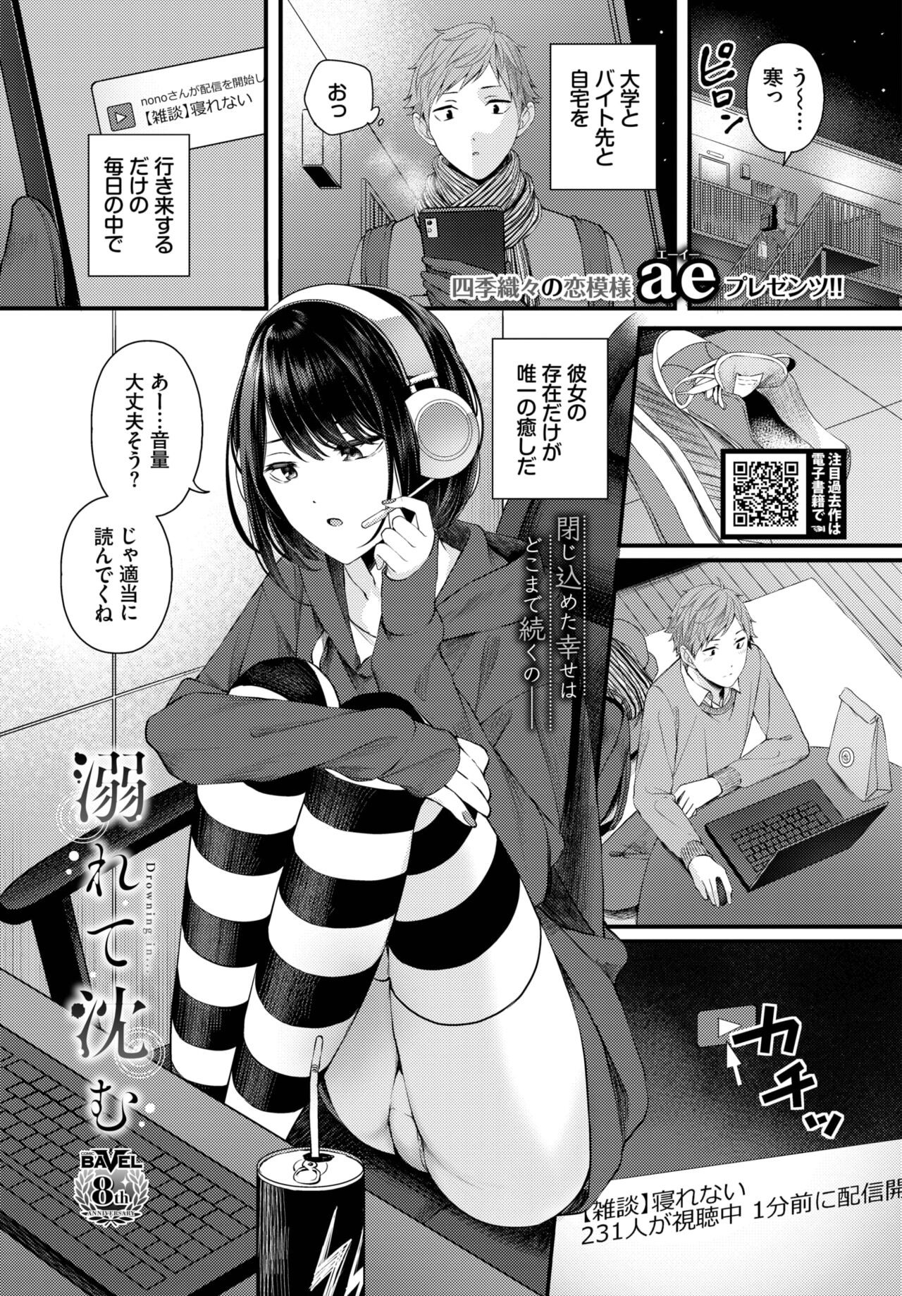Page 268