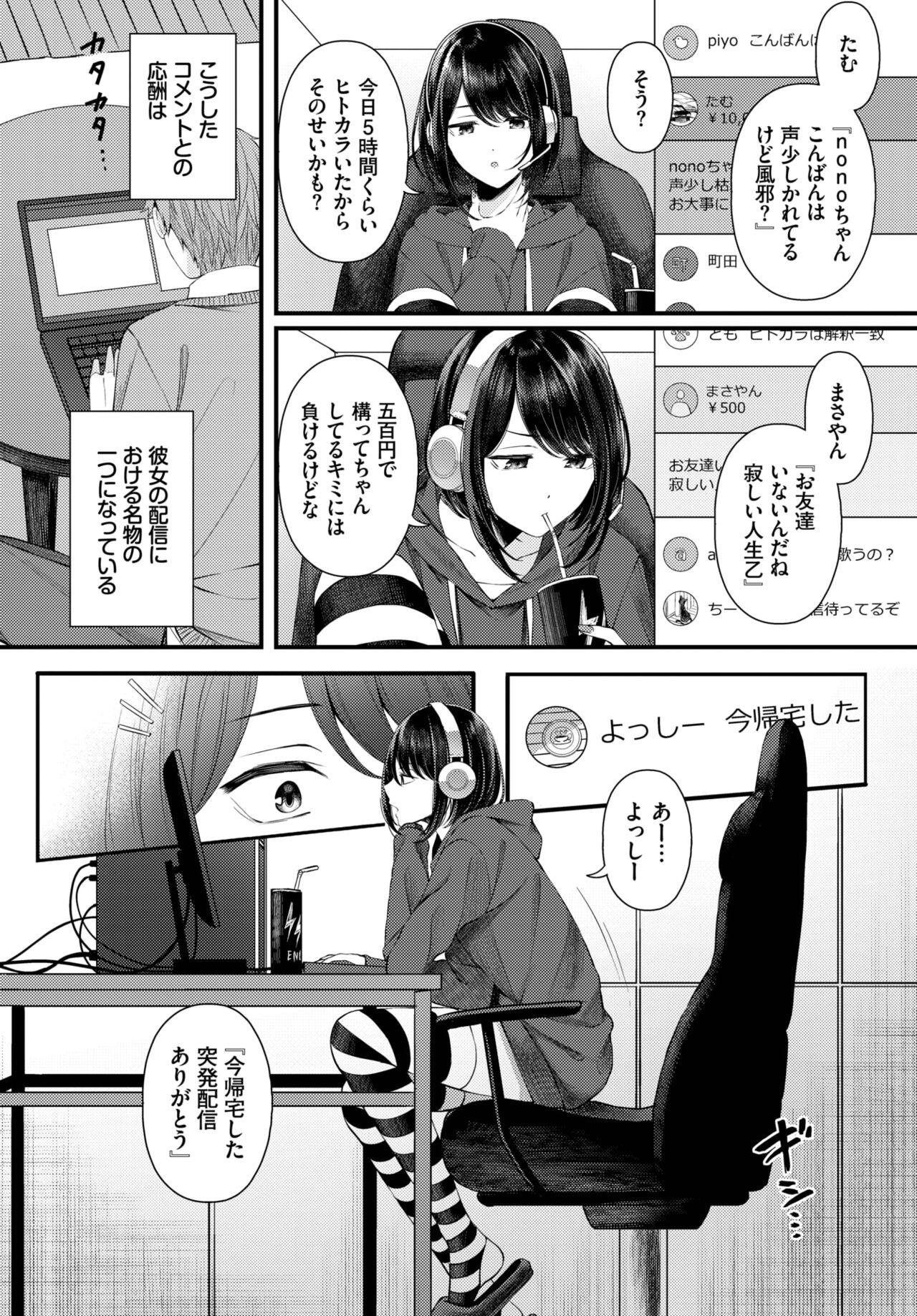 Page 269