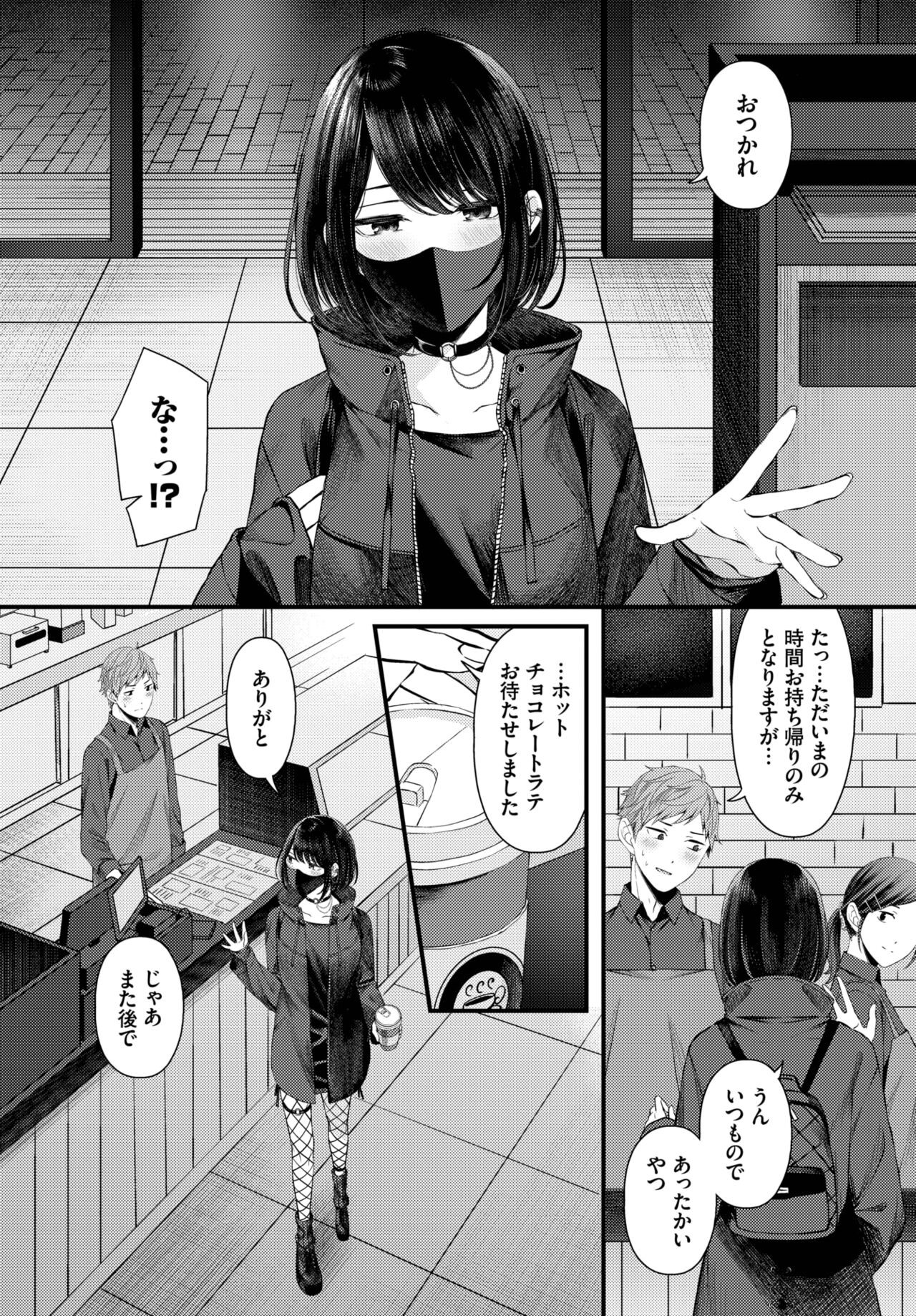 Page 271