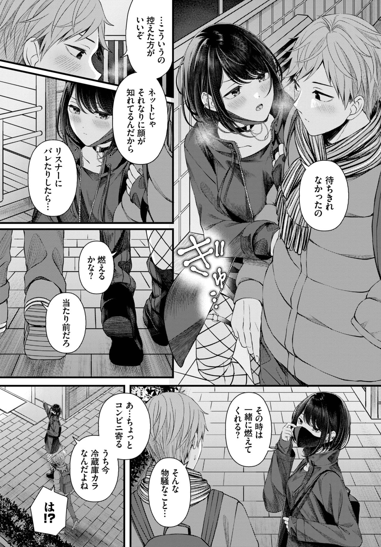 Page 273