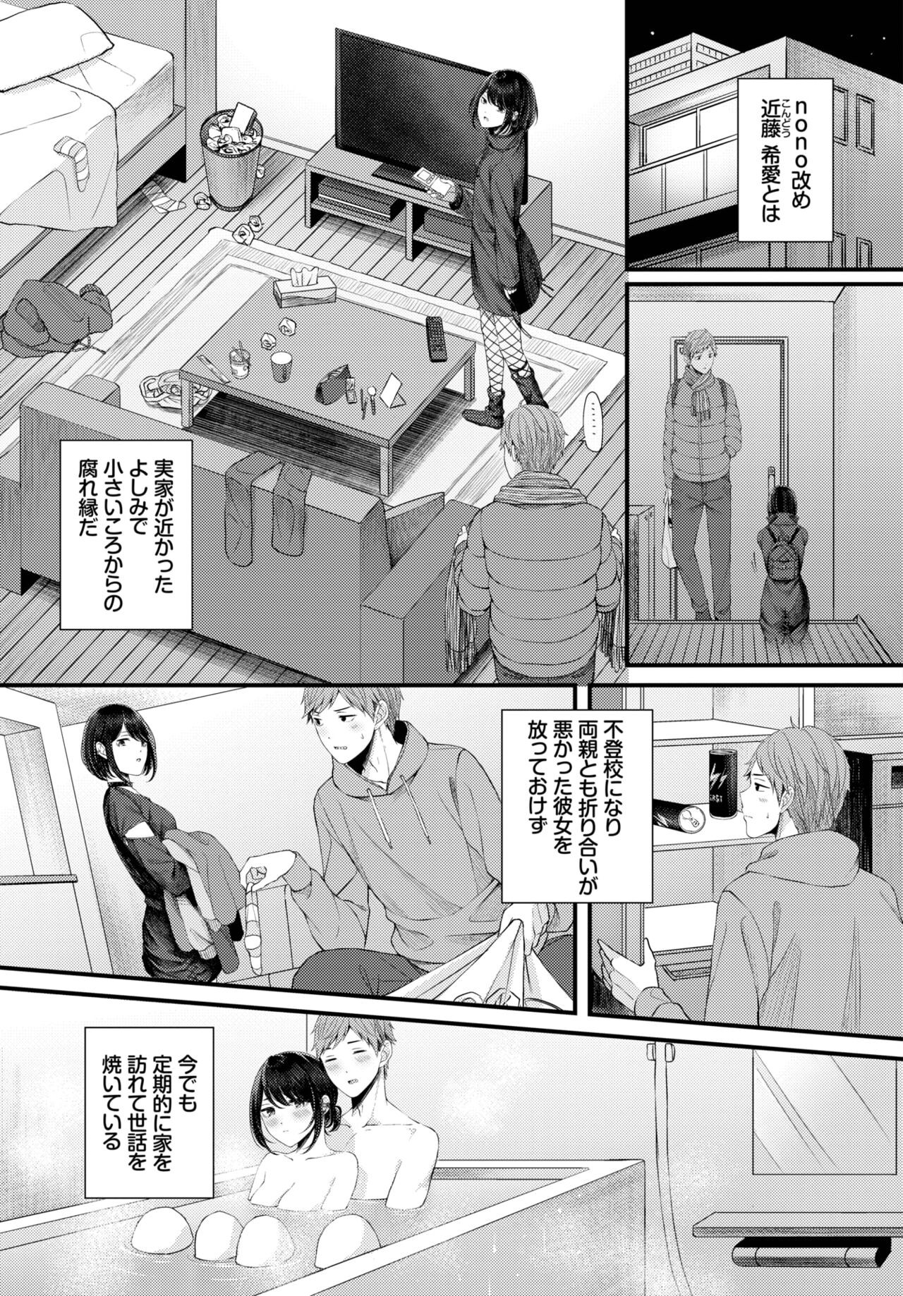 Page 274