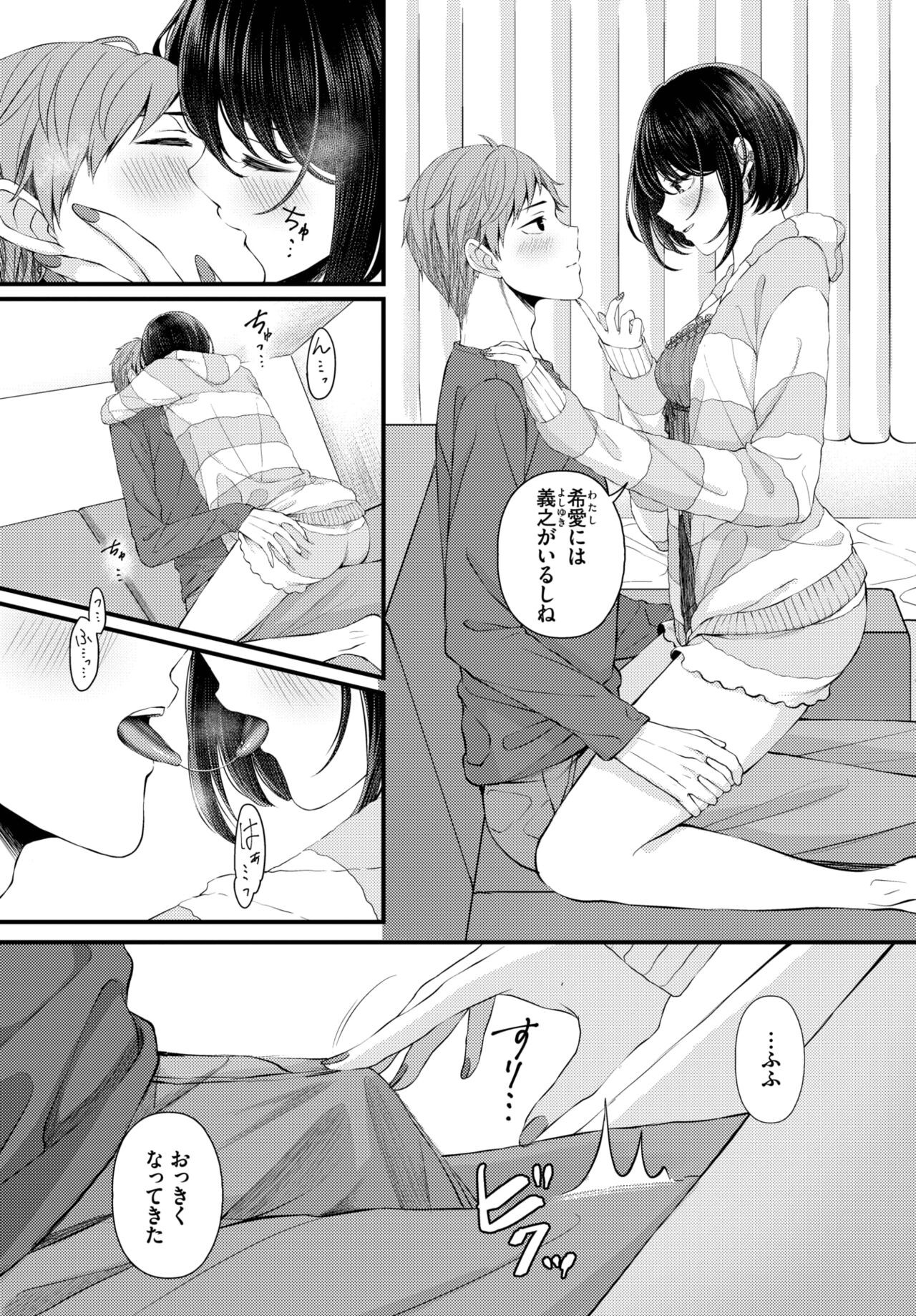 Page 277