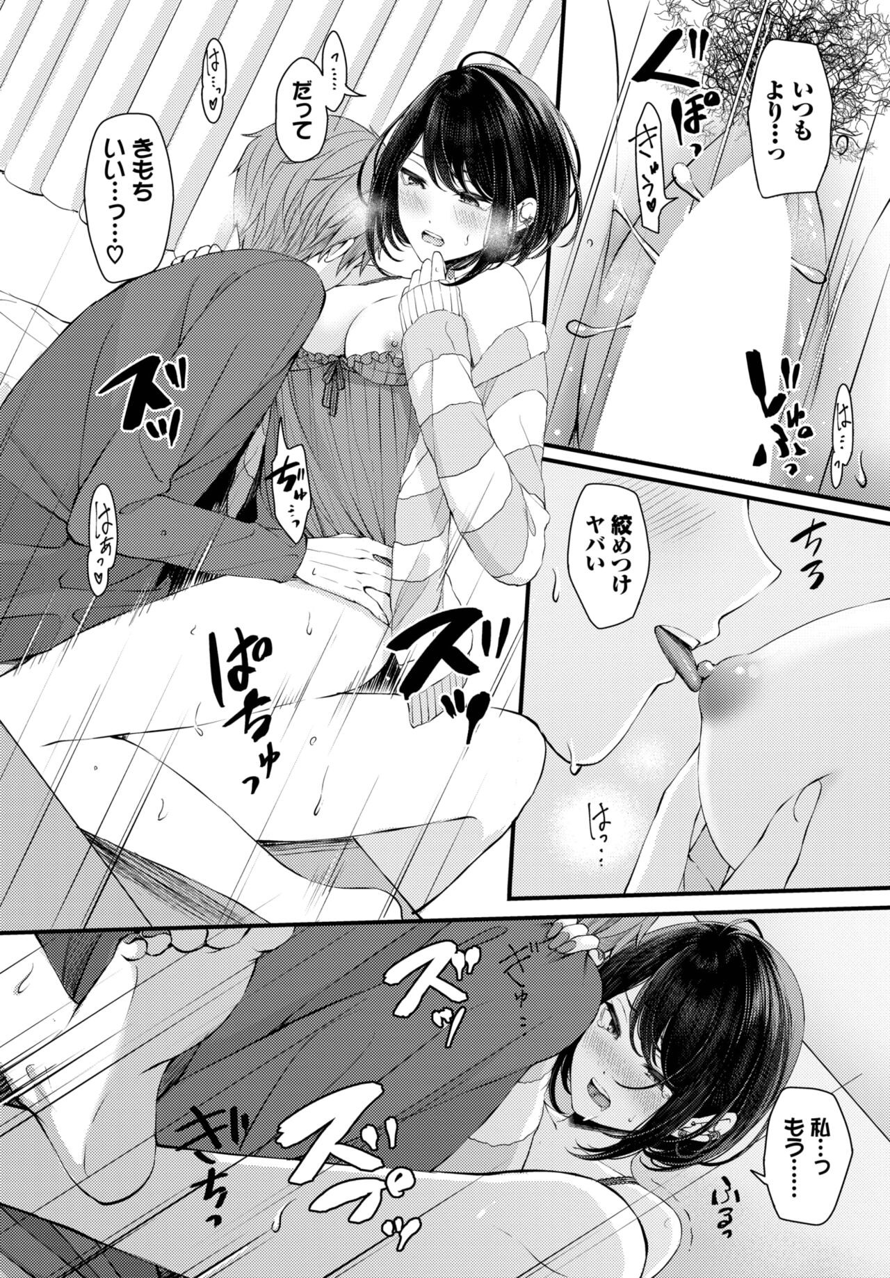 Page 281