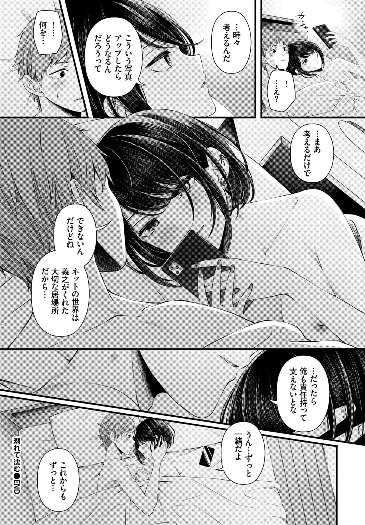 Page 289