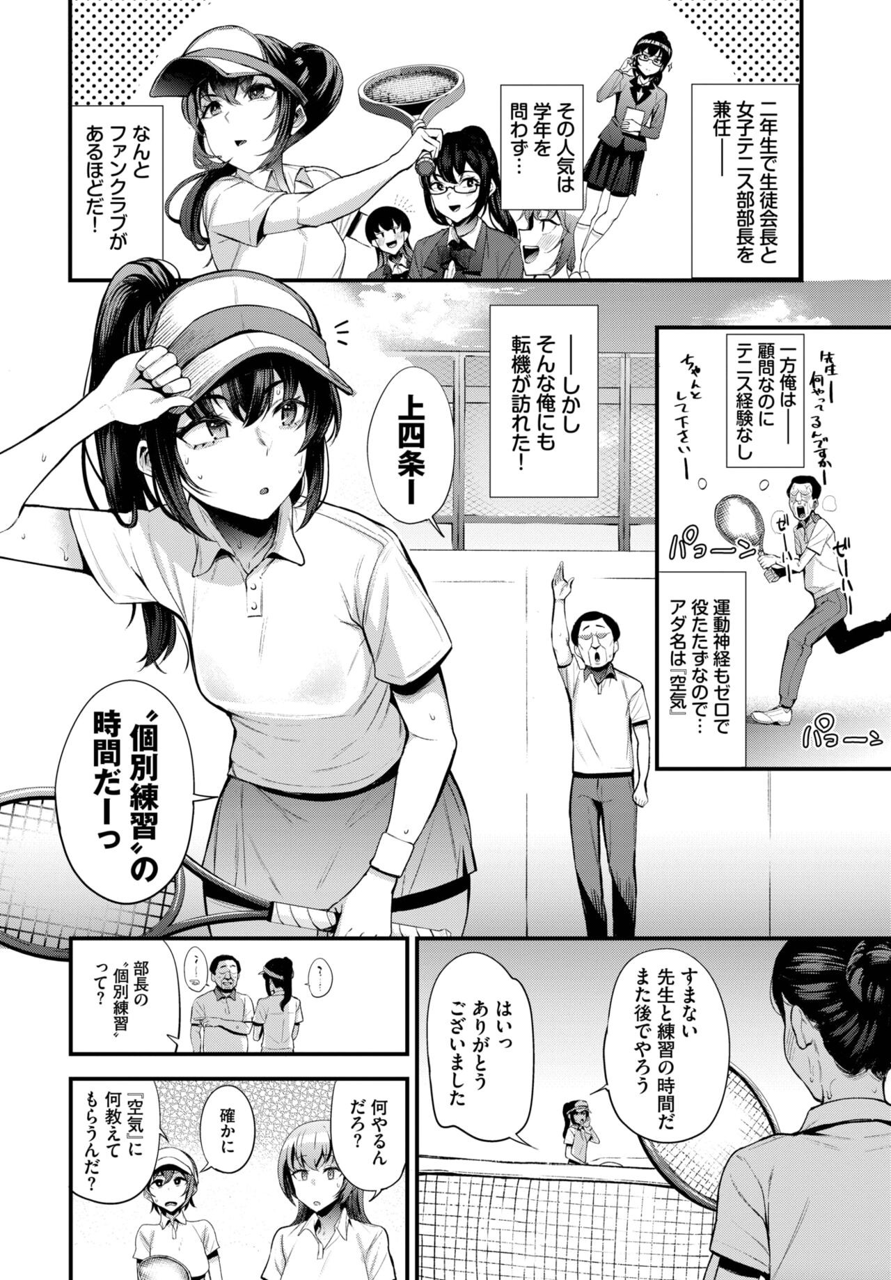 Page 291