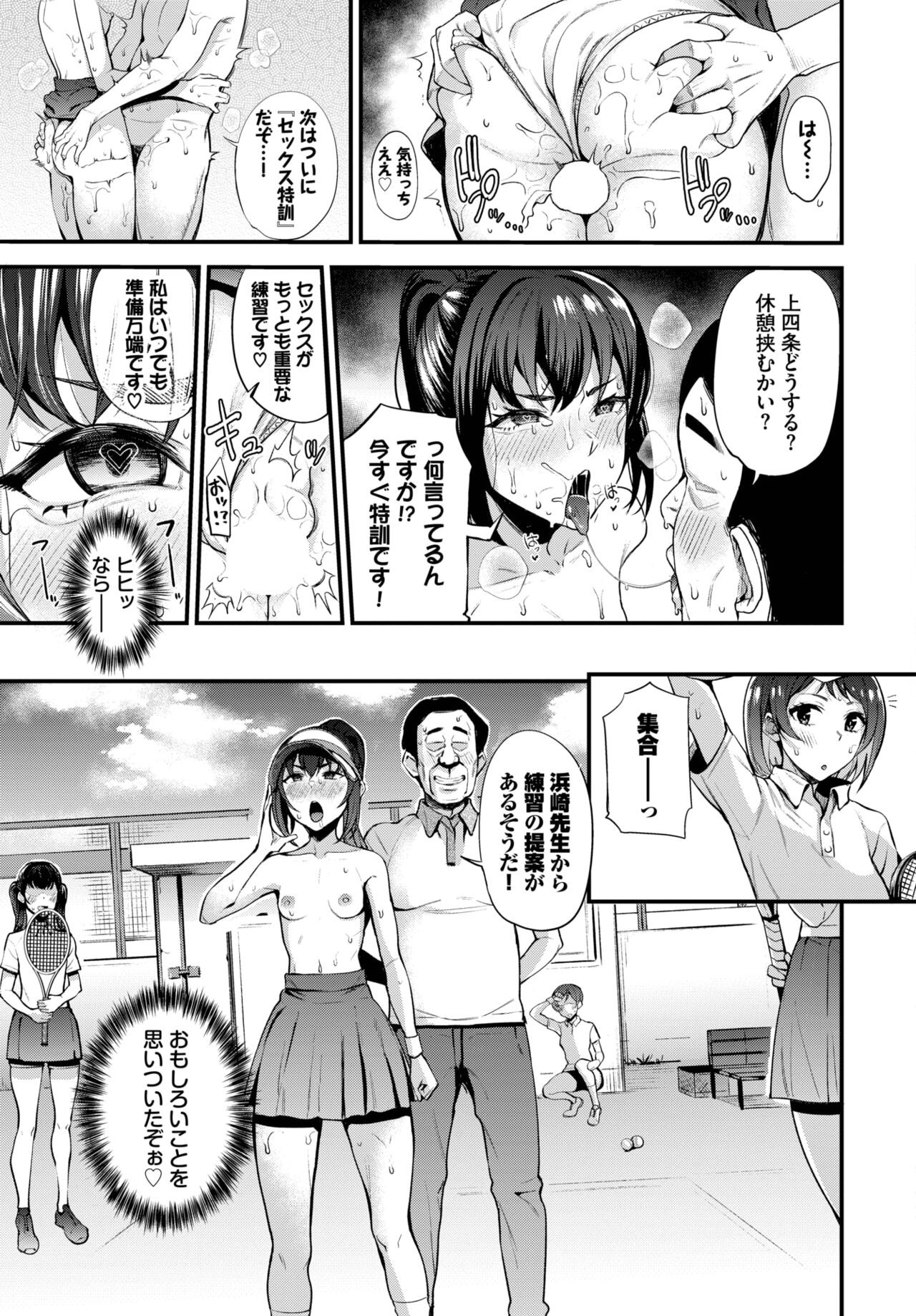 Page 300