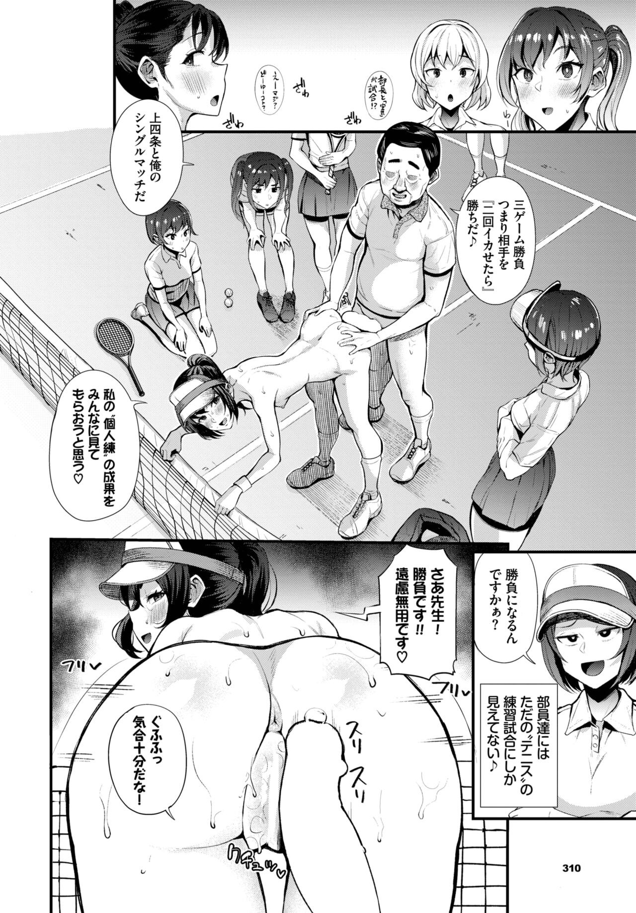 Page 301