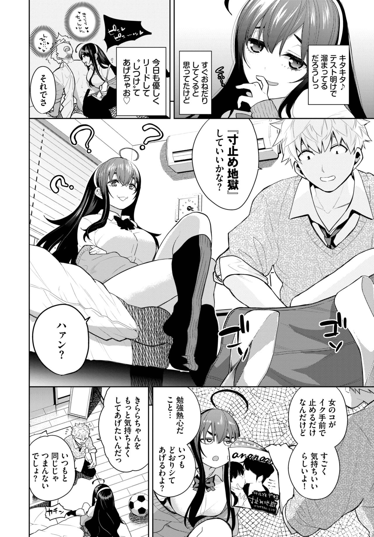 Page 311