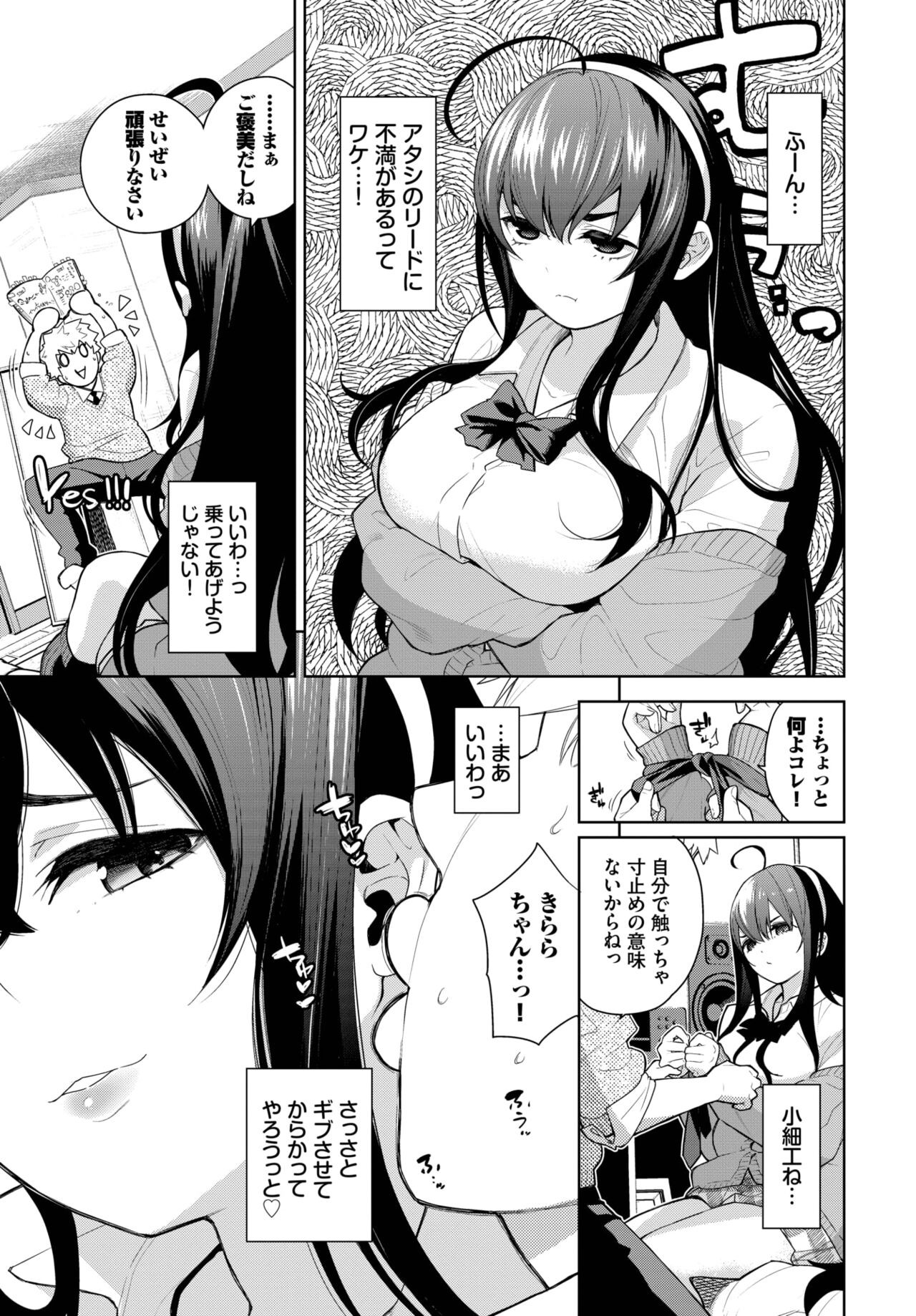 Page 312