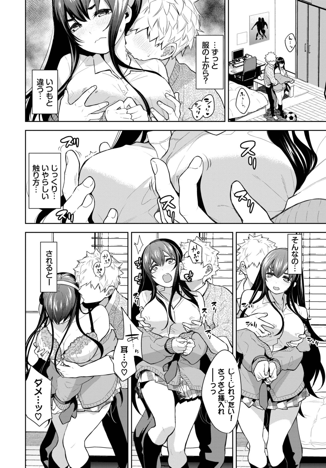 Page 313
