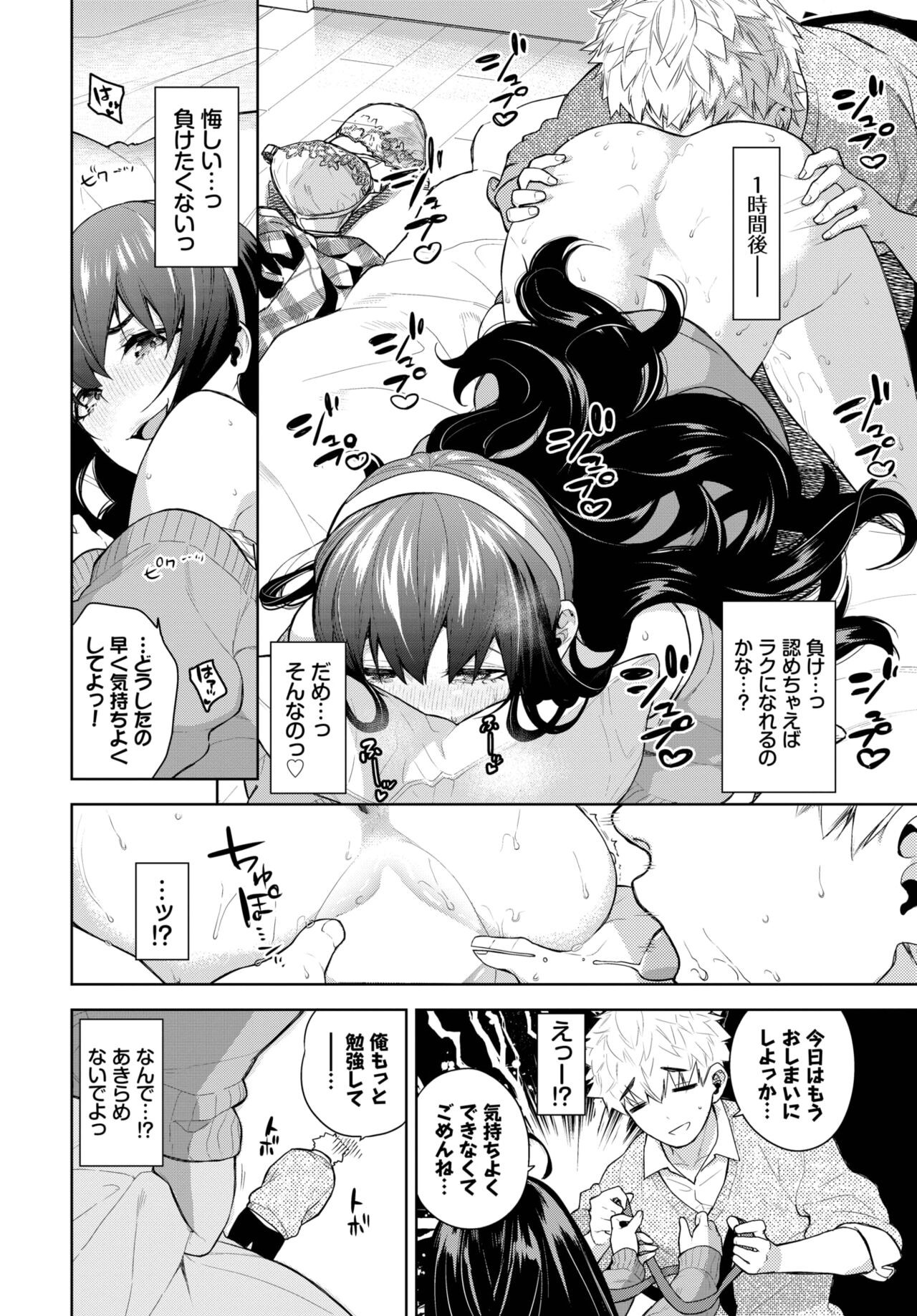 Page 321