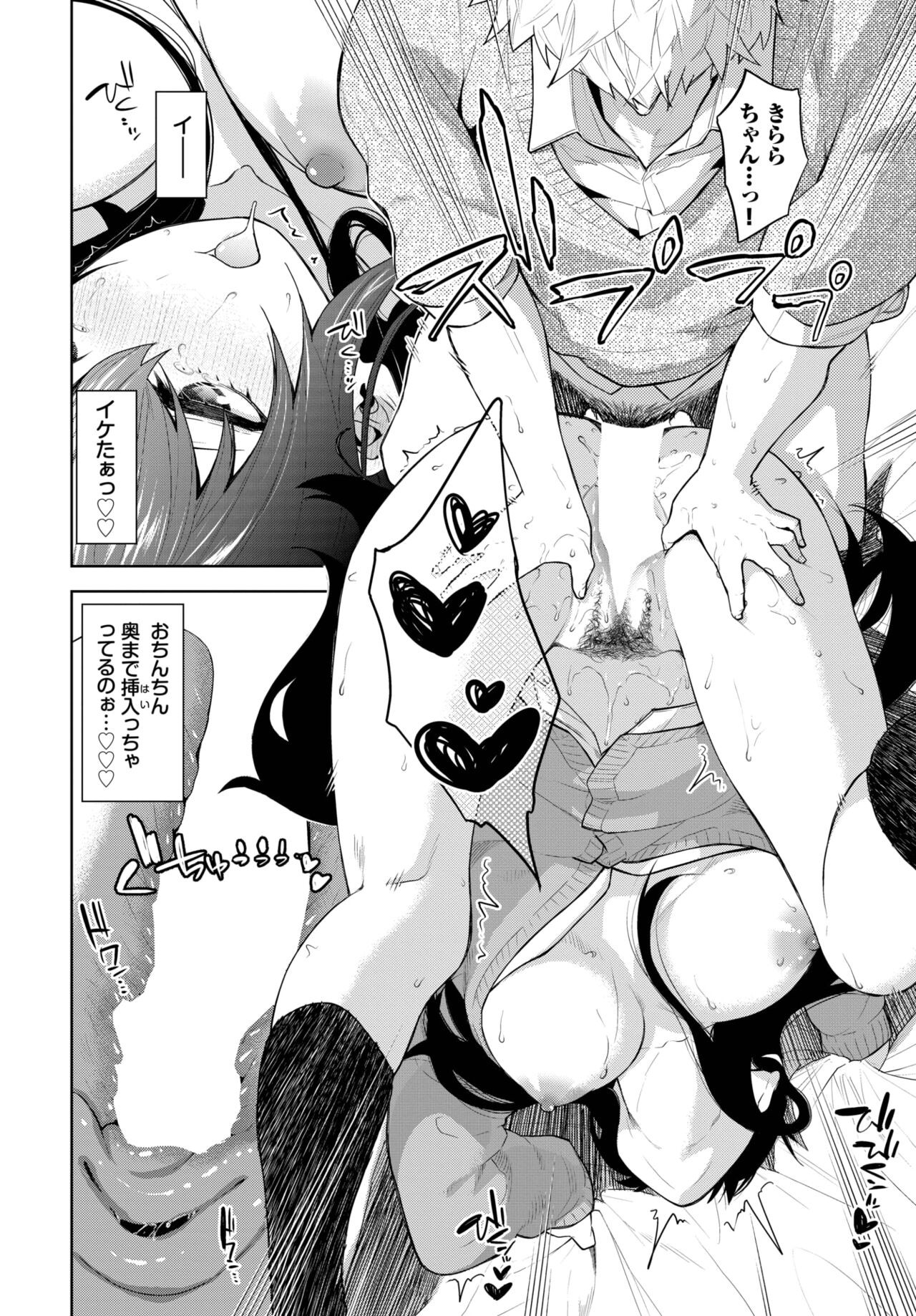 Page 323
