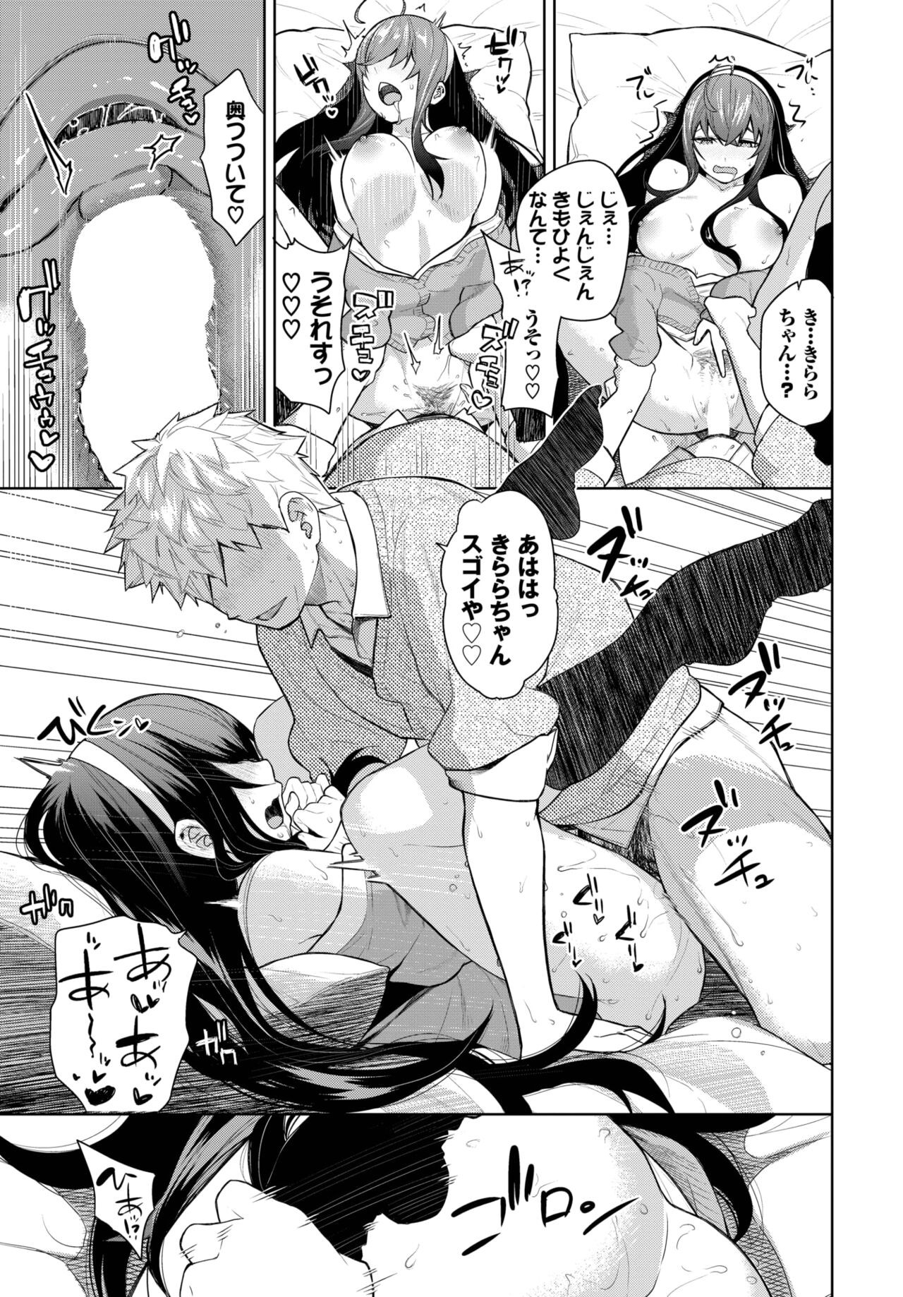 Page 324
