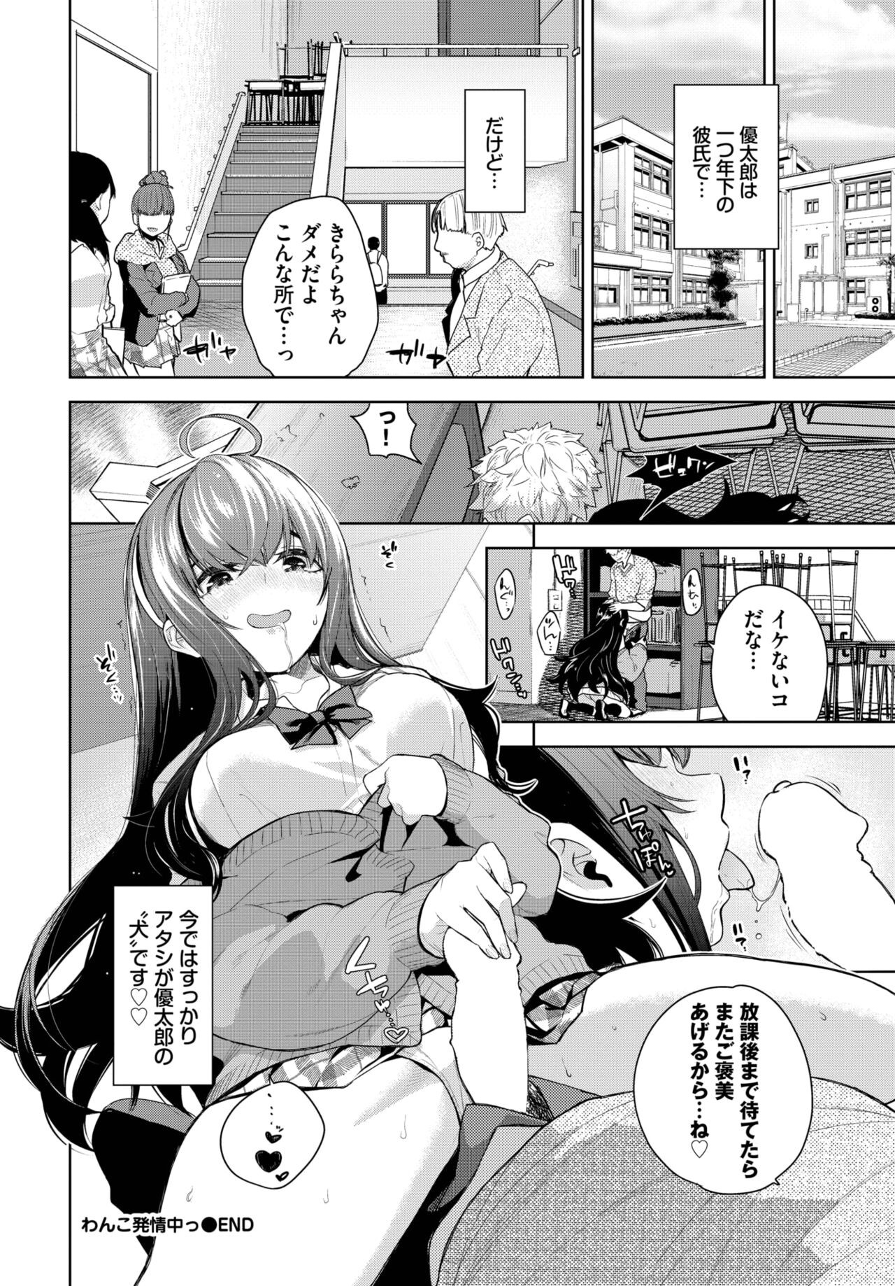 Page 331