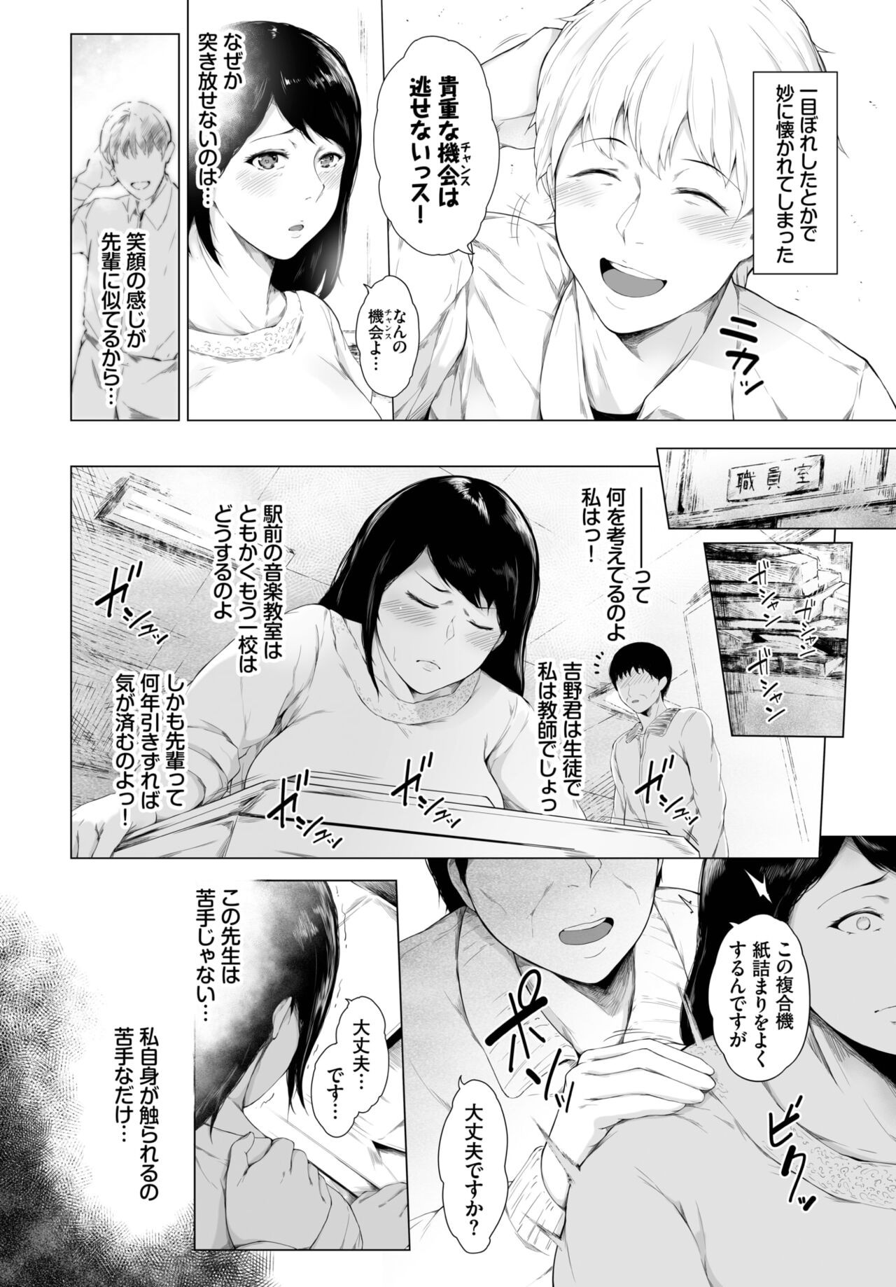 Page 333