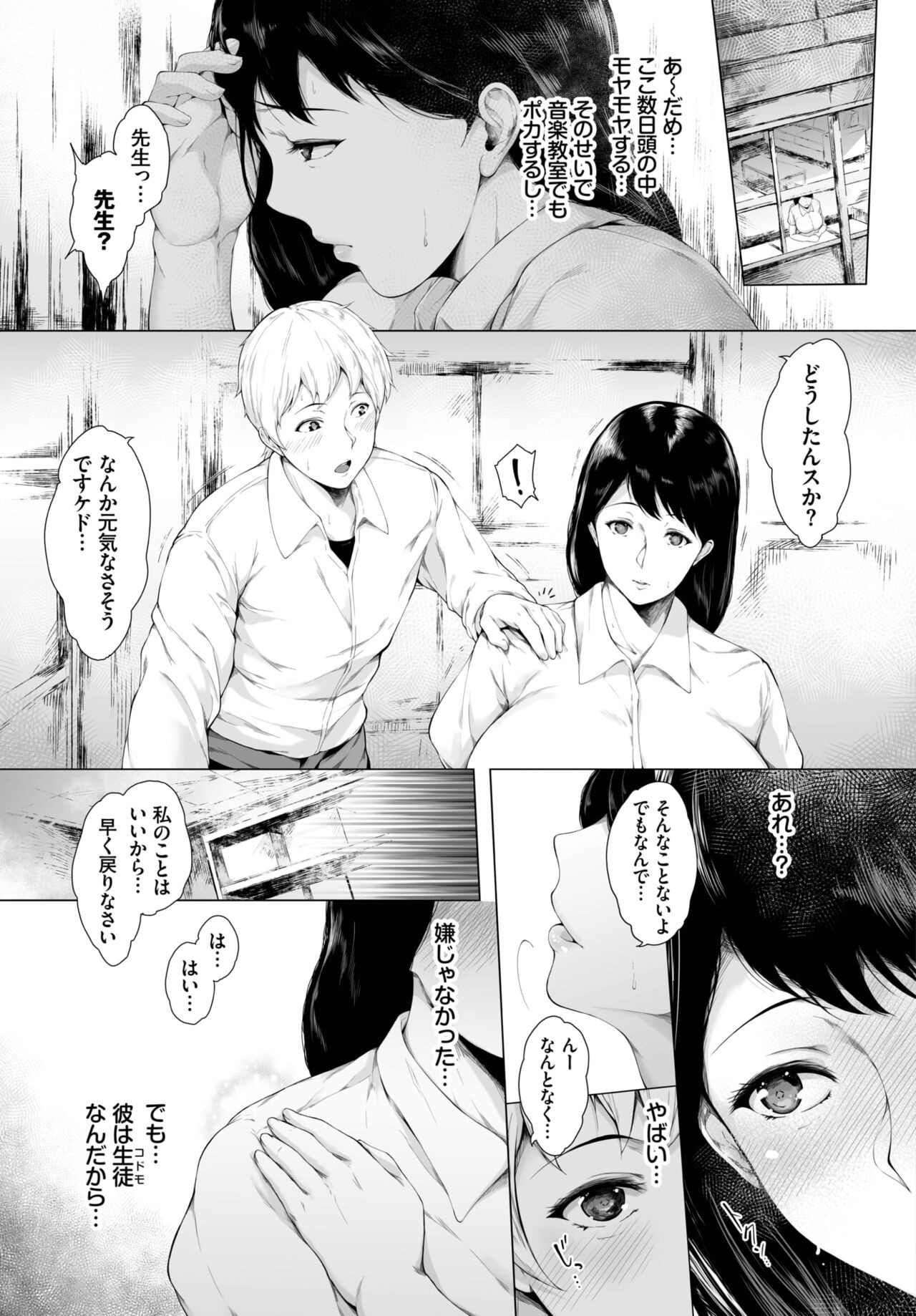 Page 334