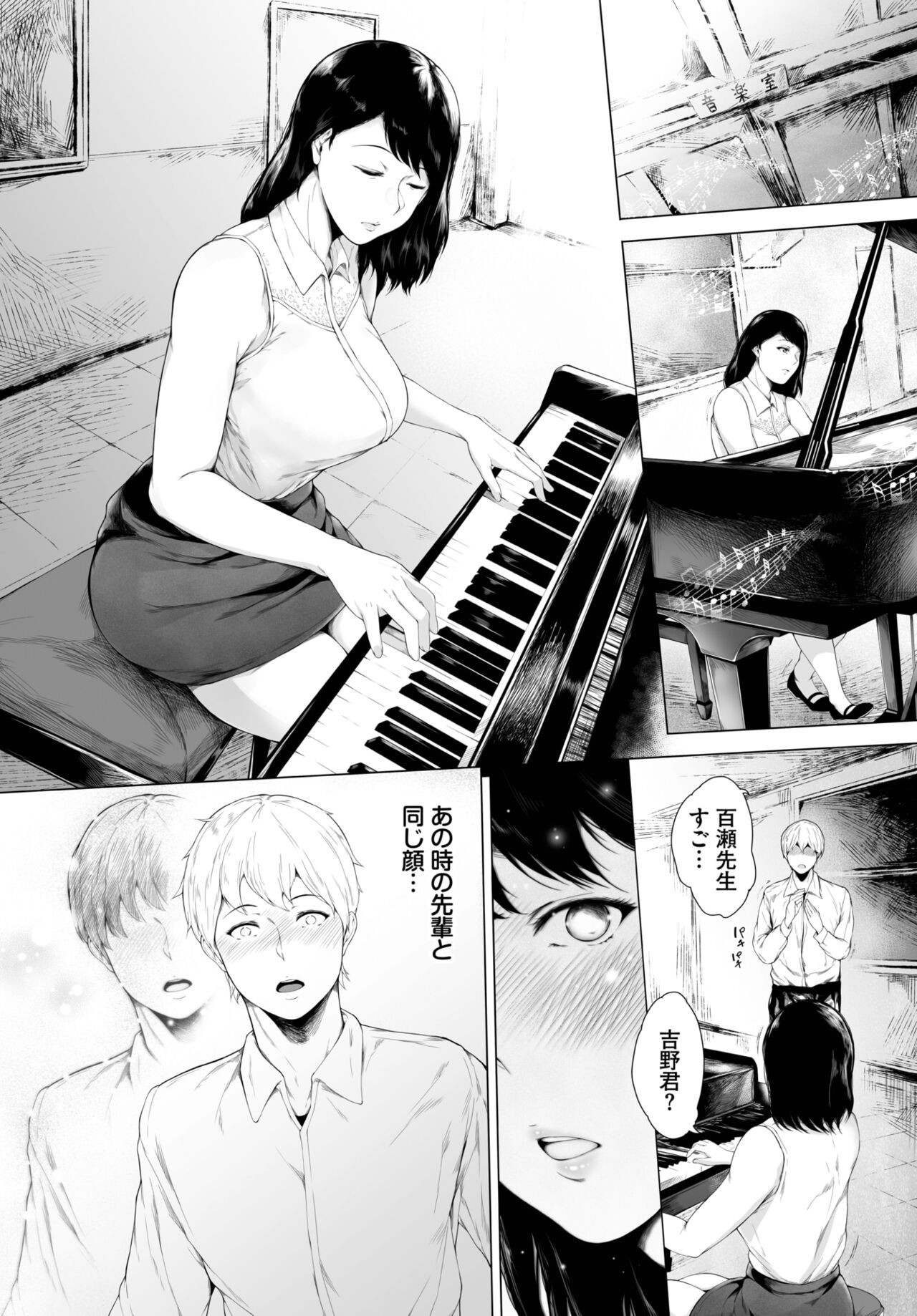 Page 335