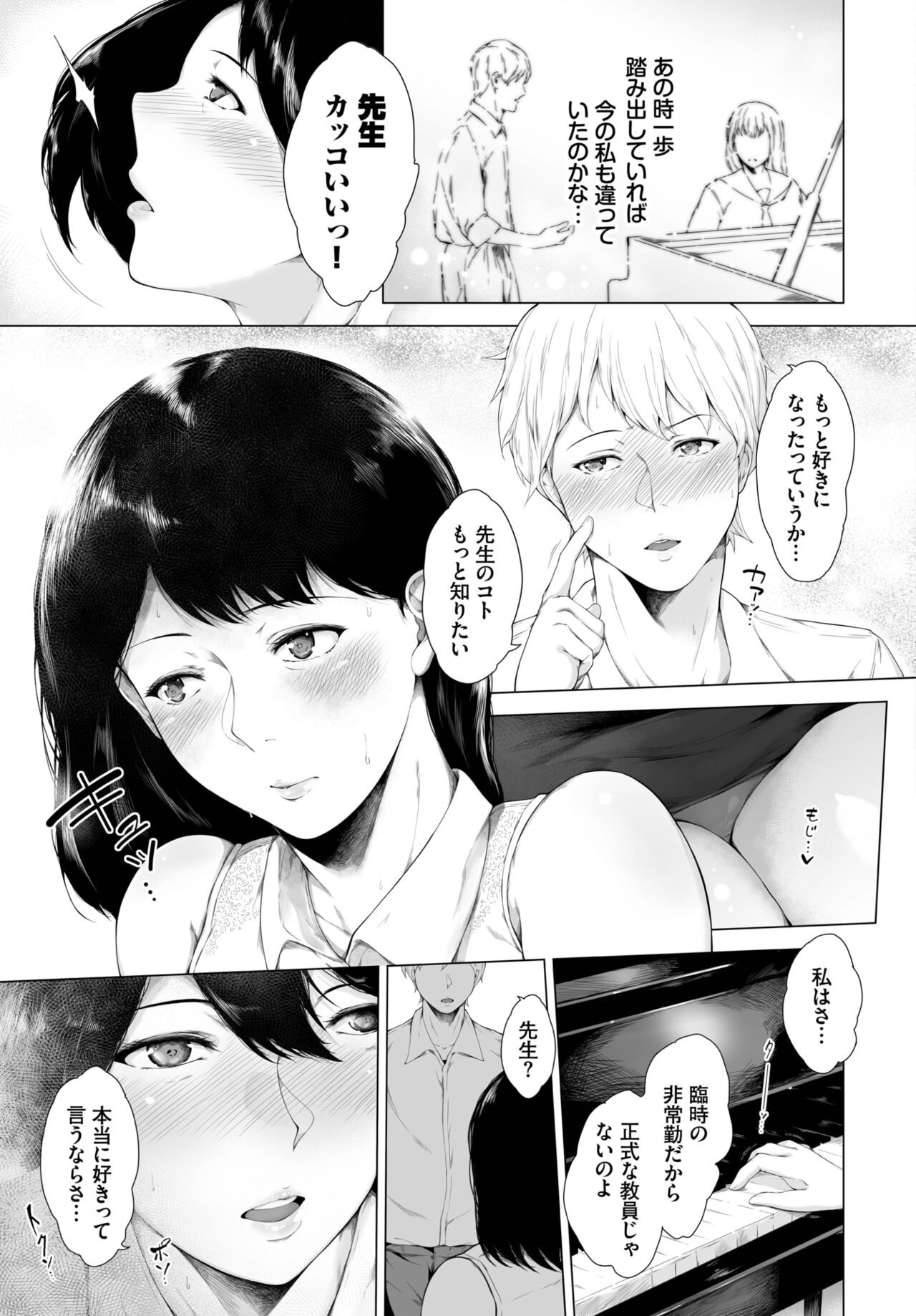 Page 336
