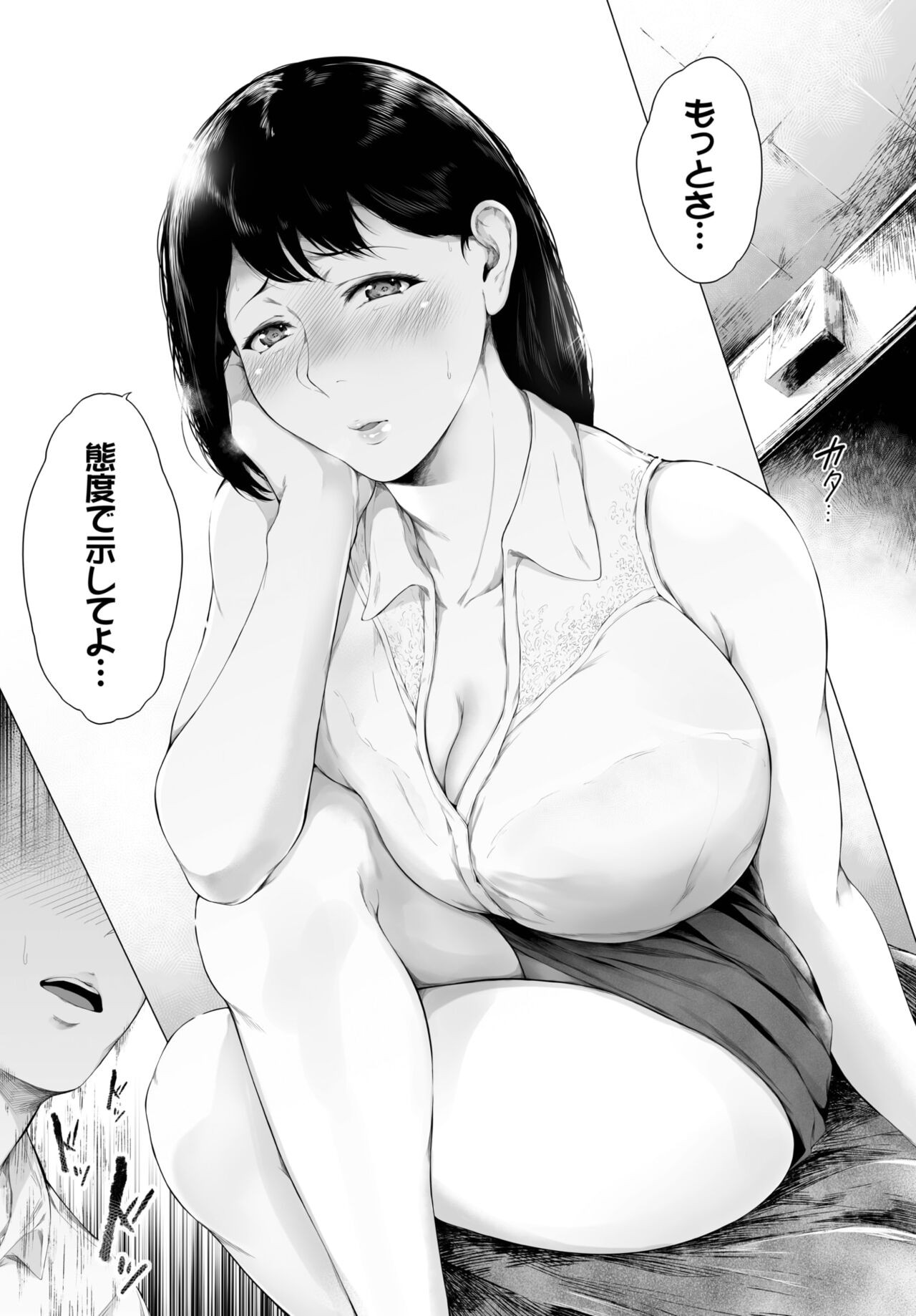 Page 337